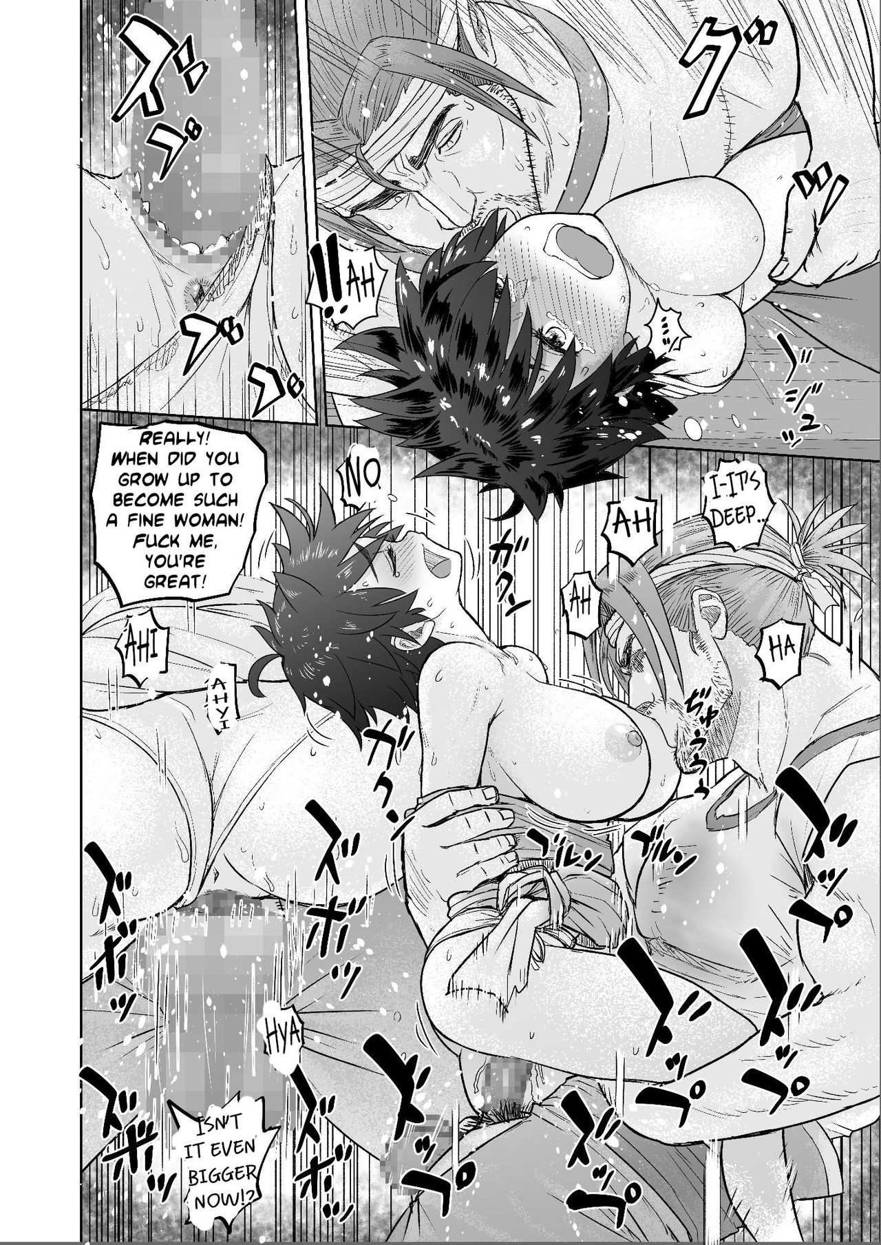 Men Are Animals, After All (Dragon Quest III) [Arimura Ario] - Chapter 1.1 — Page 18