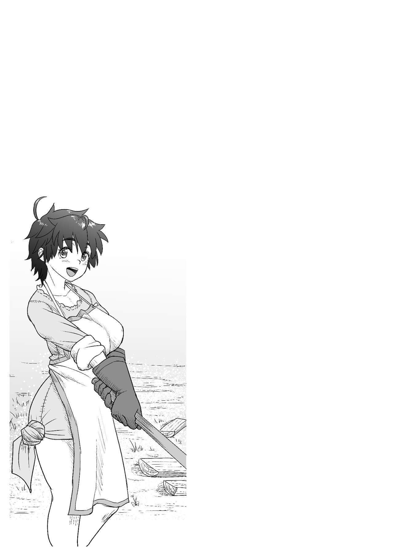 Men Are Animals, After All (Dragon Quest III) [Arimura Ario] - Chapter 1.1 — Page 23