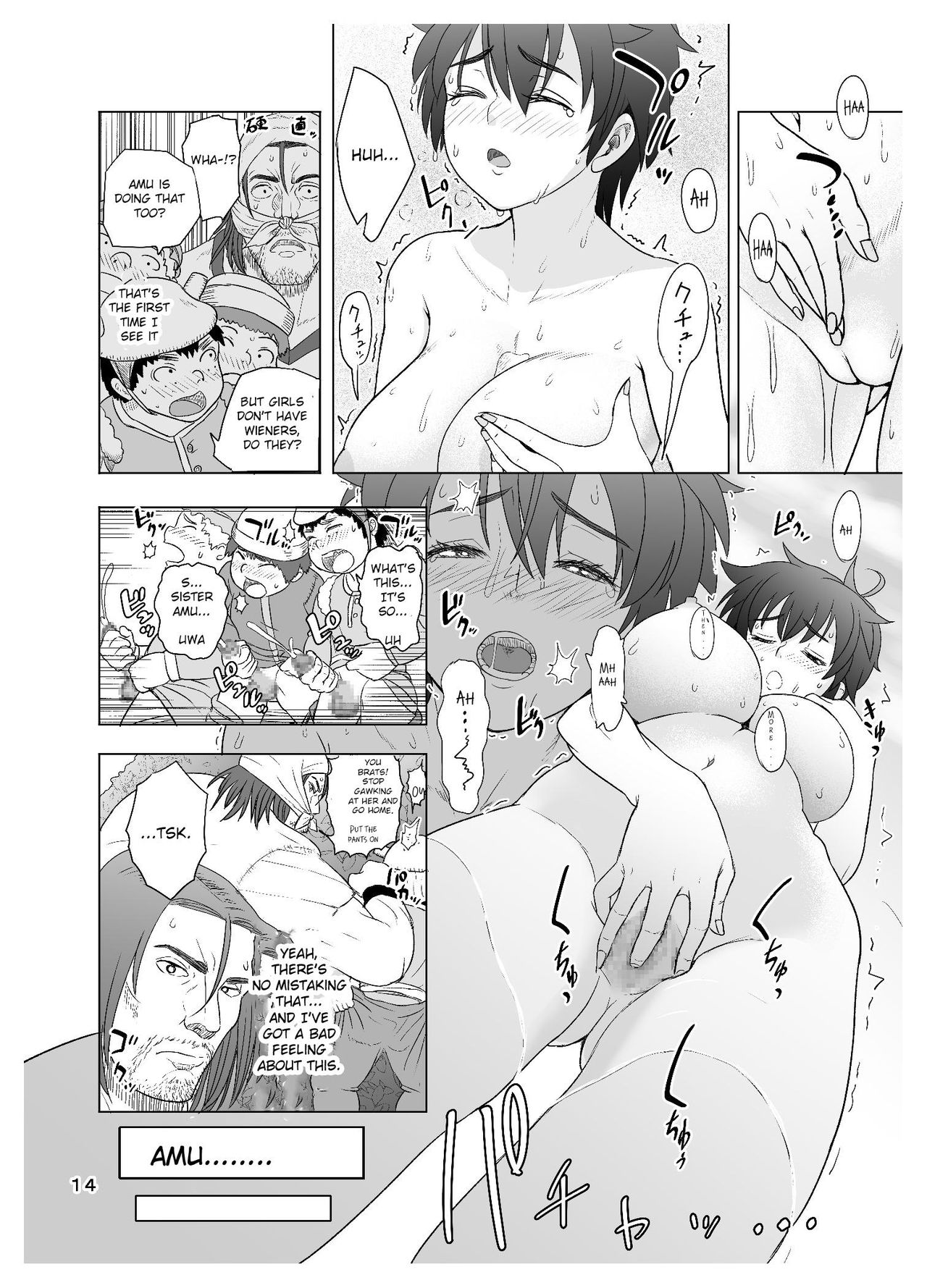 Men Are Animals, After All (Dragon Quest III) [Arimura Ario] - Chapter 1 — Page 14