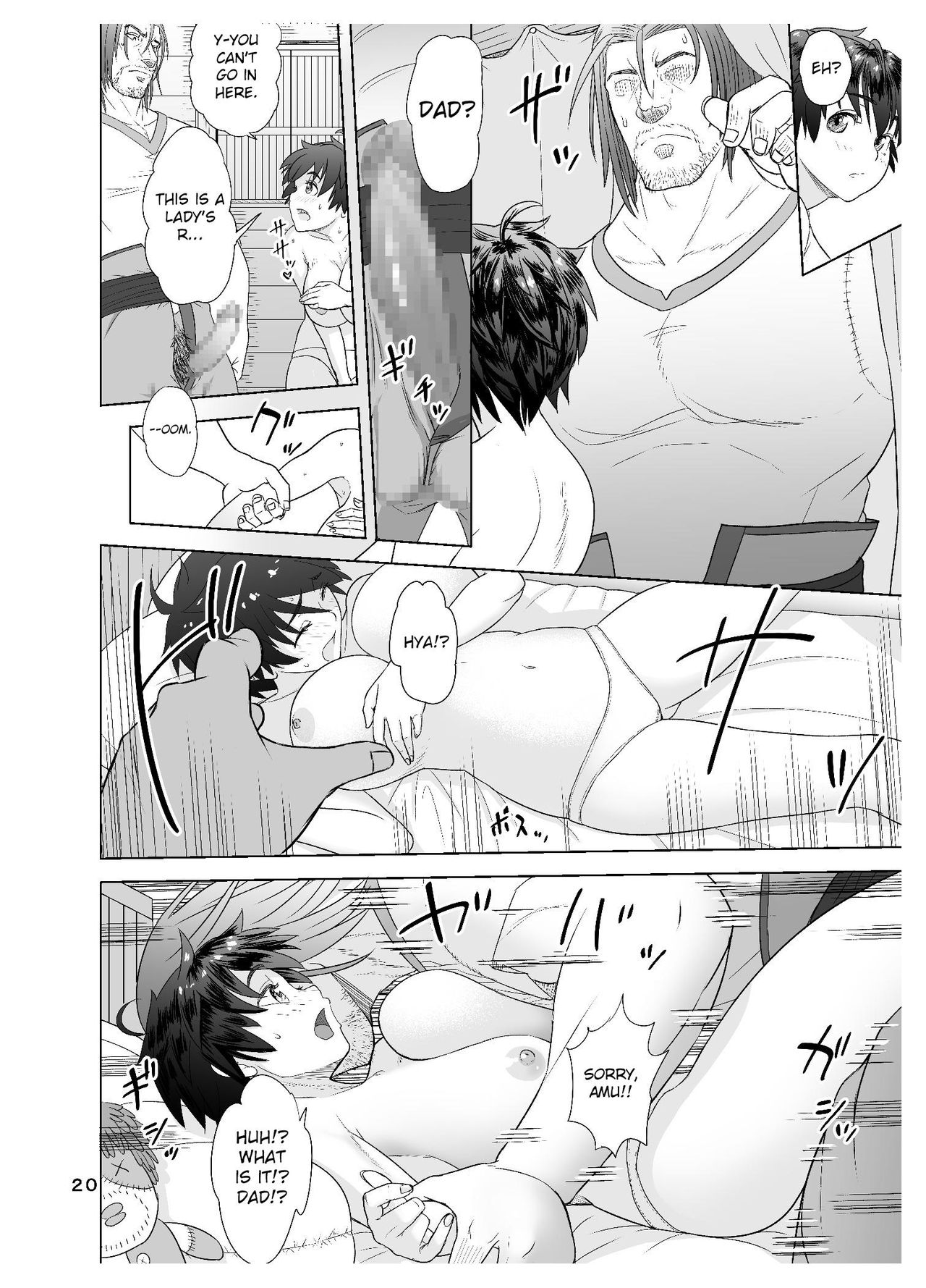 Men Are Animals, After All (Dragon Quest III) [Arimura Ario] - Chapter 1 — Page 20