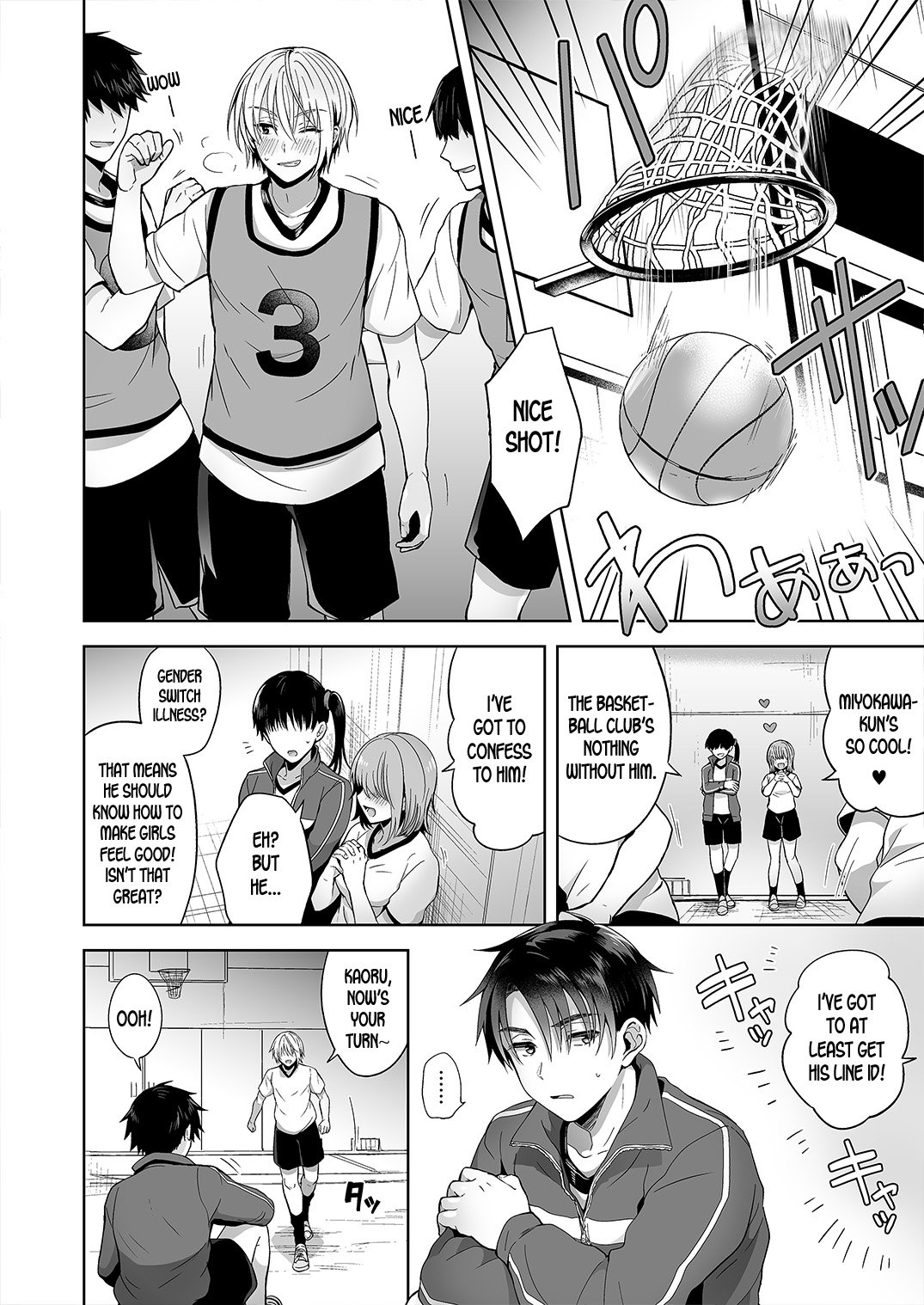 Ore no Shinyuu wa TS [Uten Ameka] - Chapter 1 — Page 24