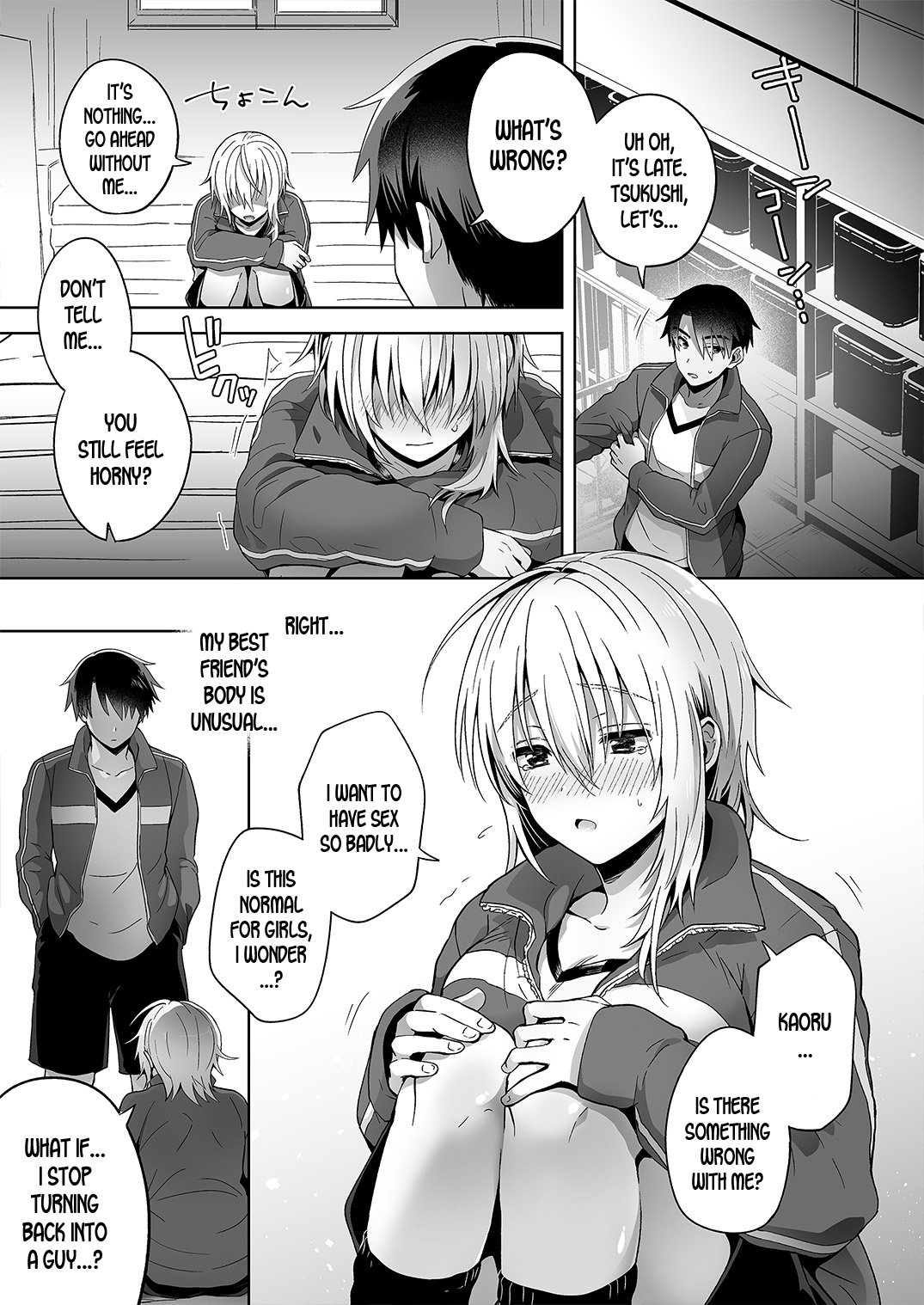 Ore no Shinyuu wa TS [Uten Ameka] - Chapter 1 — Page 31