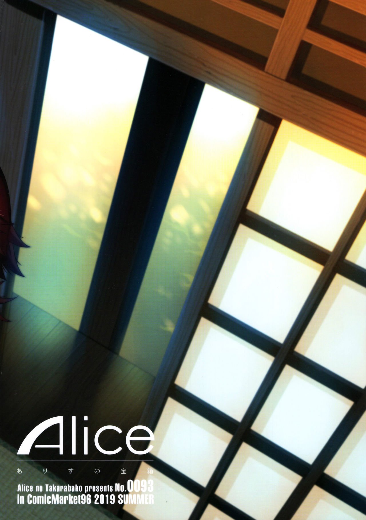 Teisou Kannen Zero no Onna Tomodachi [Mizuryu Kei] - Chapter 2 — Page 38