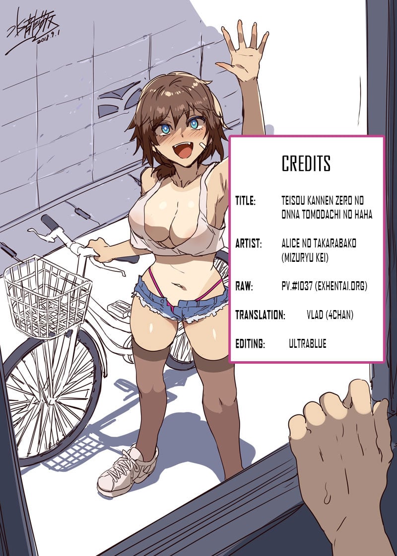 Teisou Kannen Zero no Onna Tomodachi [Mizuryu Kei] - Chapter 2 — Page 39