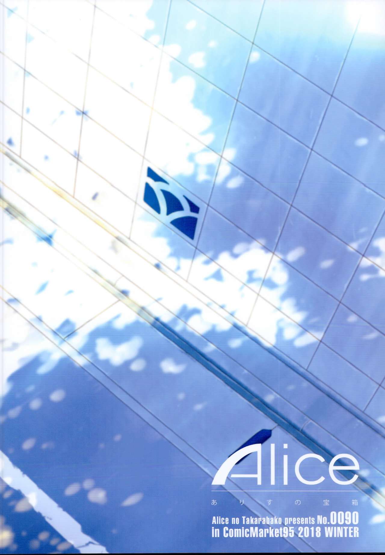 Teisou Kannen Zero no Onna Tomodachi [Mizuryu Kei] - Chapter 1 — Page 40