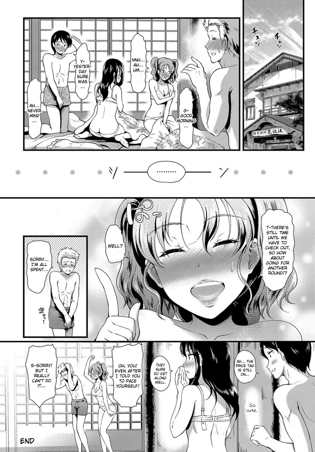 Tomokano Sex [Hiroshiki] - Chapter 1 — Page 22