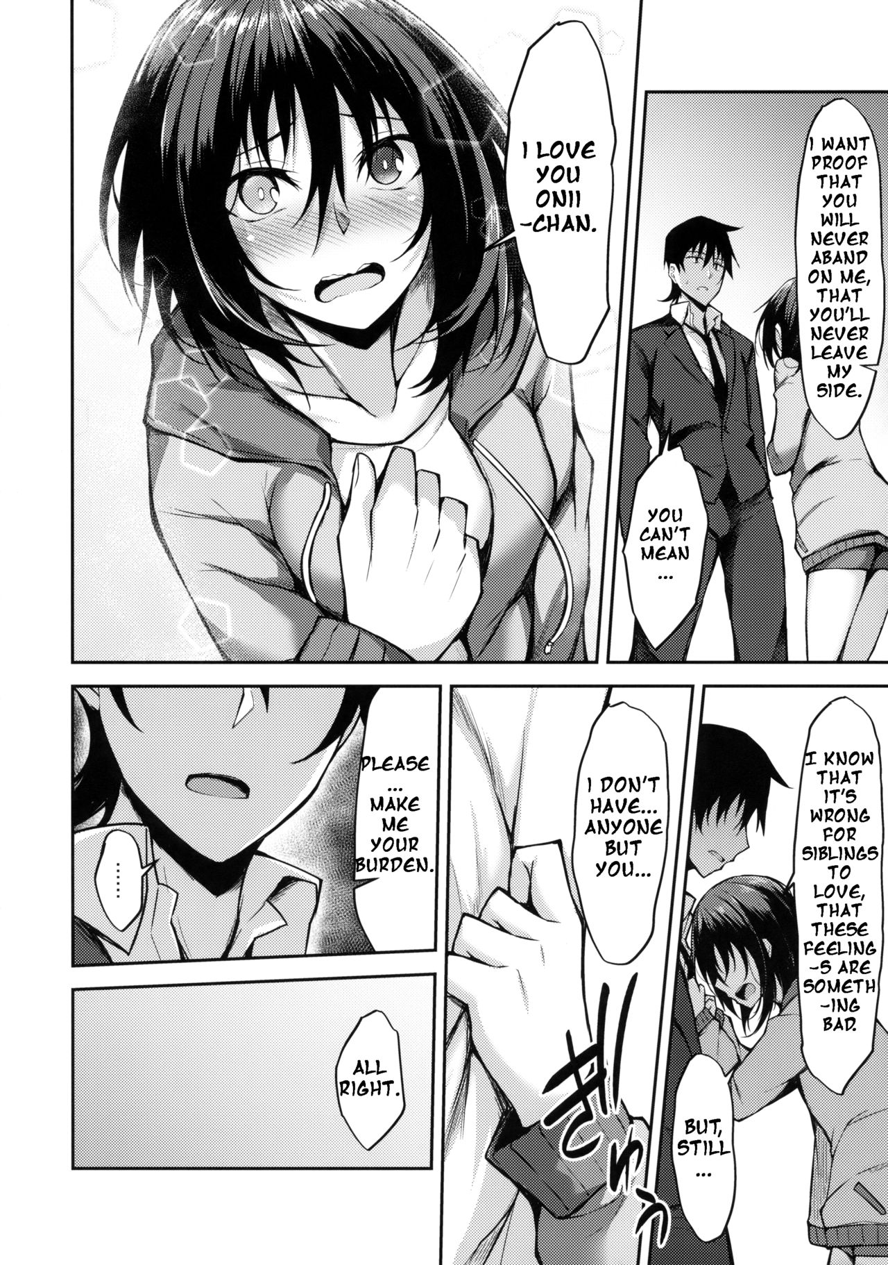 Provisional Name Zero [Stealyy] - Chapter 1 — Page 15