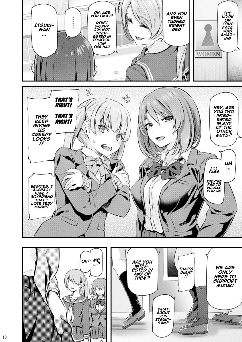 Suika [Matsukawa] - Chapter 1 — Page 9