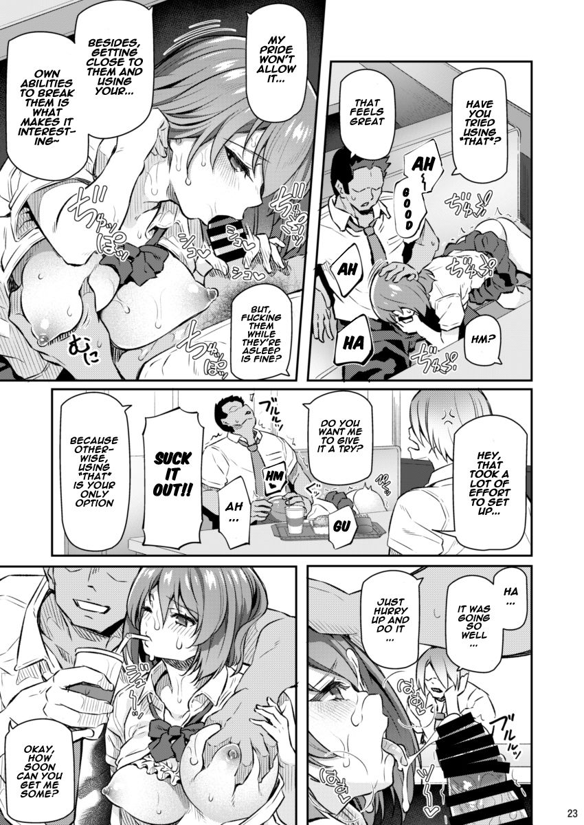 Suika [Matsukawa] - Chapter 2 — Page 22