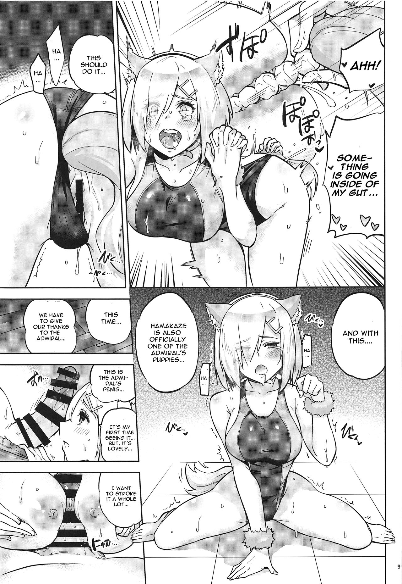 Kyouei-Mizugi na Shigure-chan to Hamakaze-san to (Kantai Collection -KanColle-) [Sarfata] - Chapter 1 — Page 10