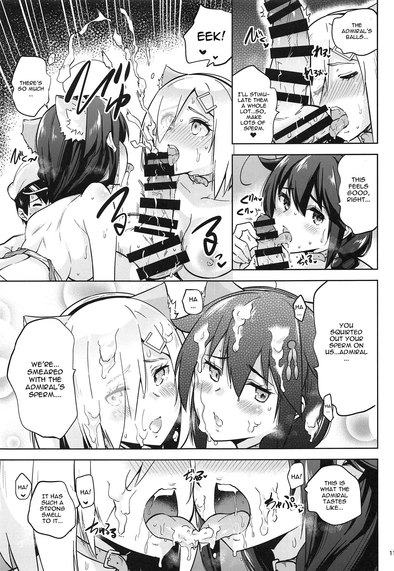 Kyouei-Mizugi na Shigure-chan to Hamakaze-san to (Kantai Collection -KanColle-) [Sarfata] - Chapter 1 — Page 12