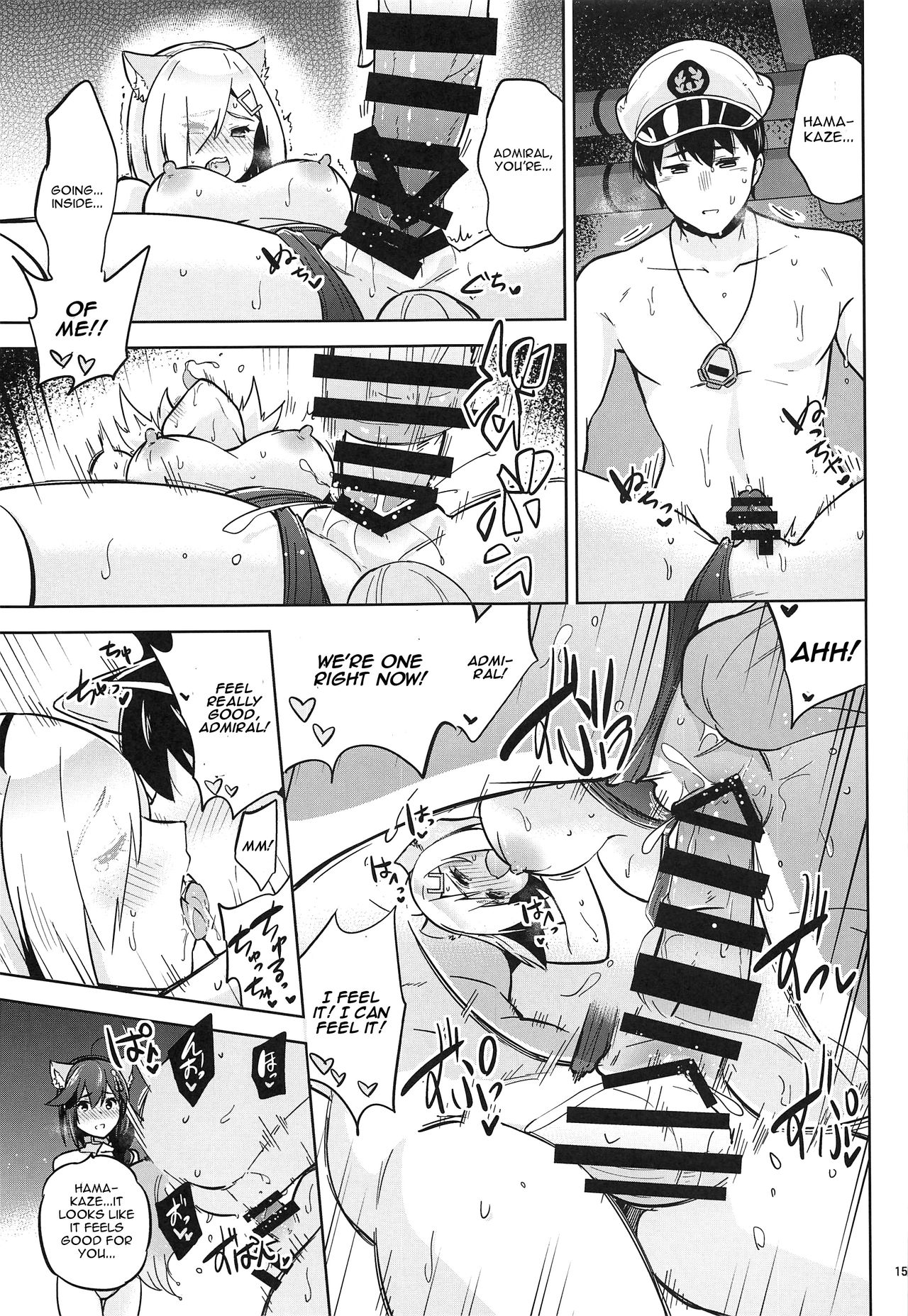 Kyouei-Mizugi na Shigure-chan to Hamakaze-san to (Kantai Collection -KanColle-) [Sarfata] - Chapter 1 — Page 16