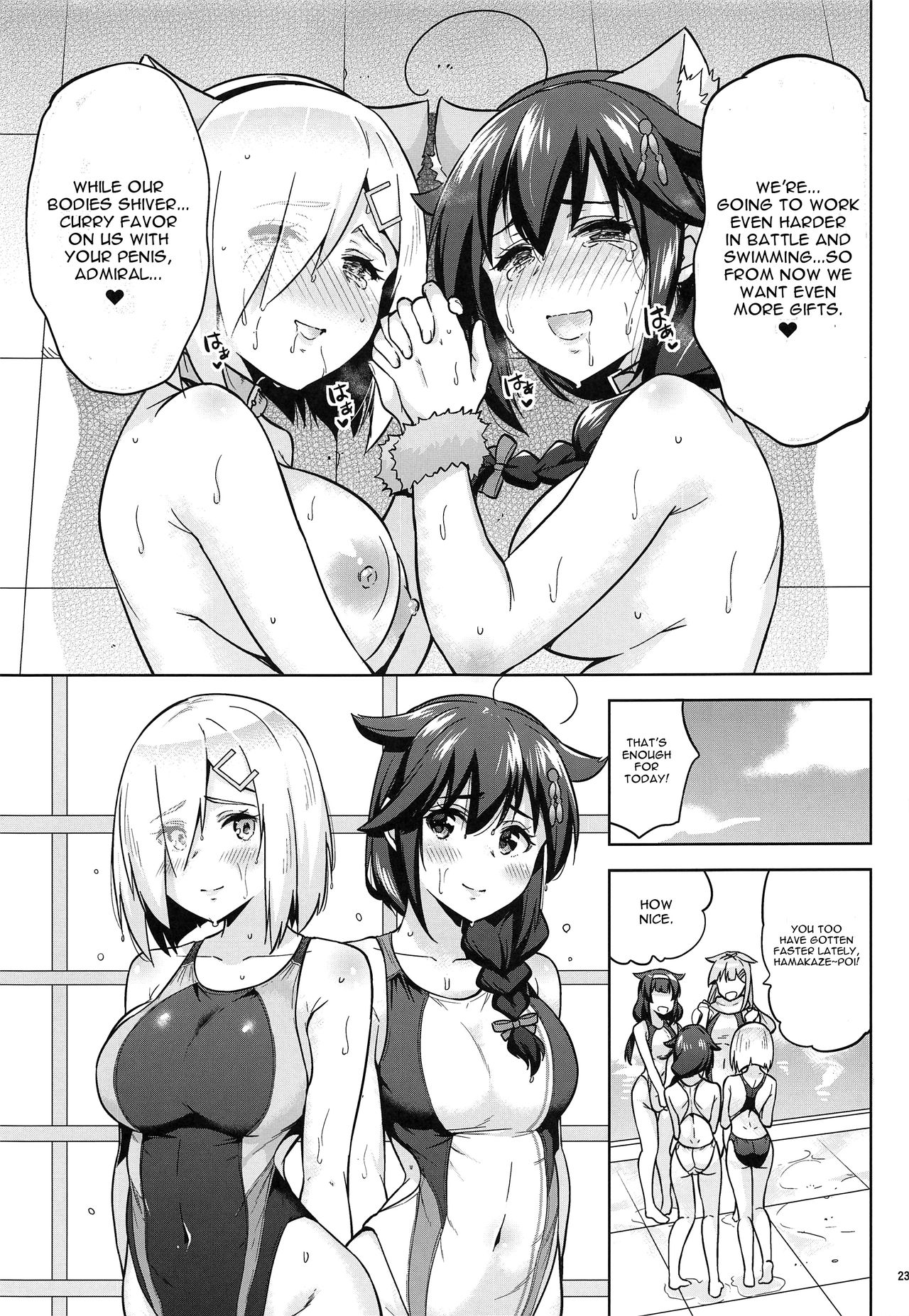 Kyouei-Mizugi na Shigure-chan to Hamakaze-san to (Kantai Collection -KanColle-) [Sarfata] - Chapter 1 — Page 24