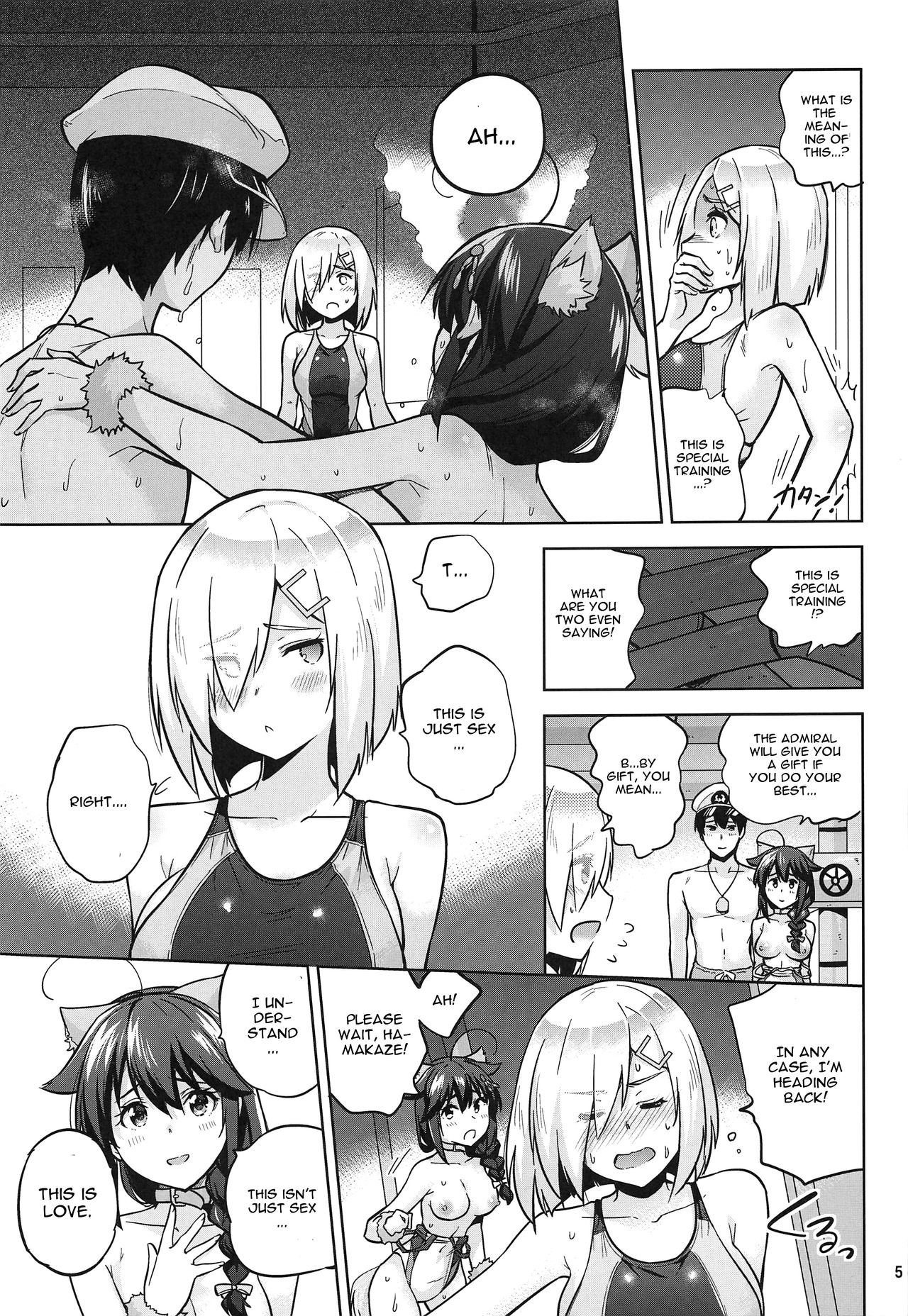 Kyouei-Mizugi na Shigure-chan to Hamakaze-san to (Kantai Collection -KanColle-) [Sarfata] - Chapter 1 — Page 6
