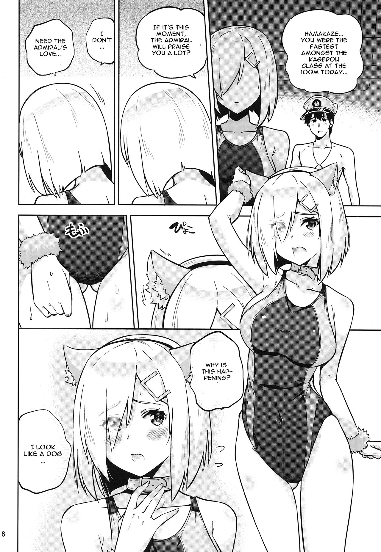 Kyouei-Mizugi na Shigure-chan to Hamakaze-san to (Kantai Collection -KanColle-) [Sarfata] - Chapter 1 — Page 7