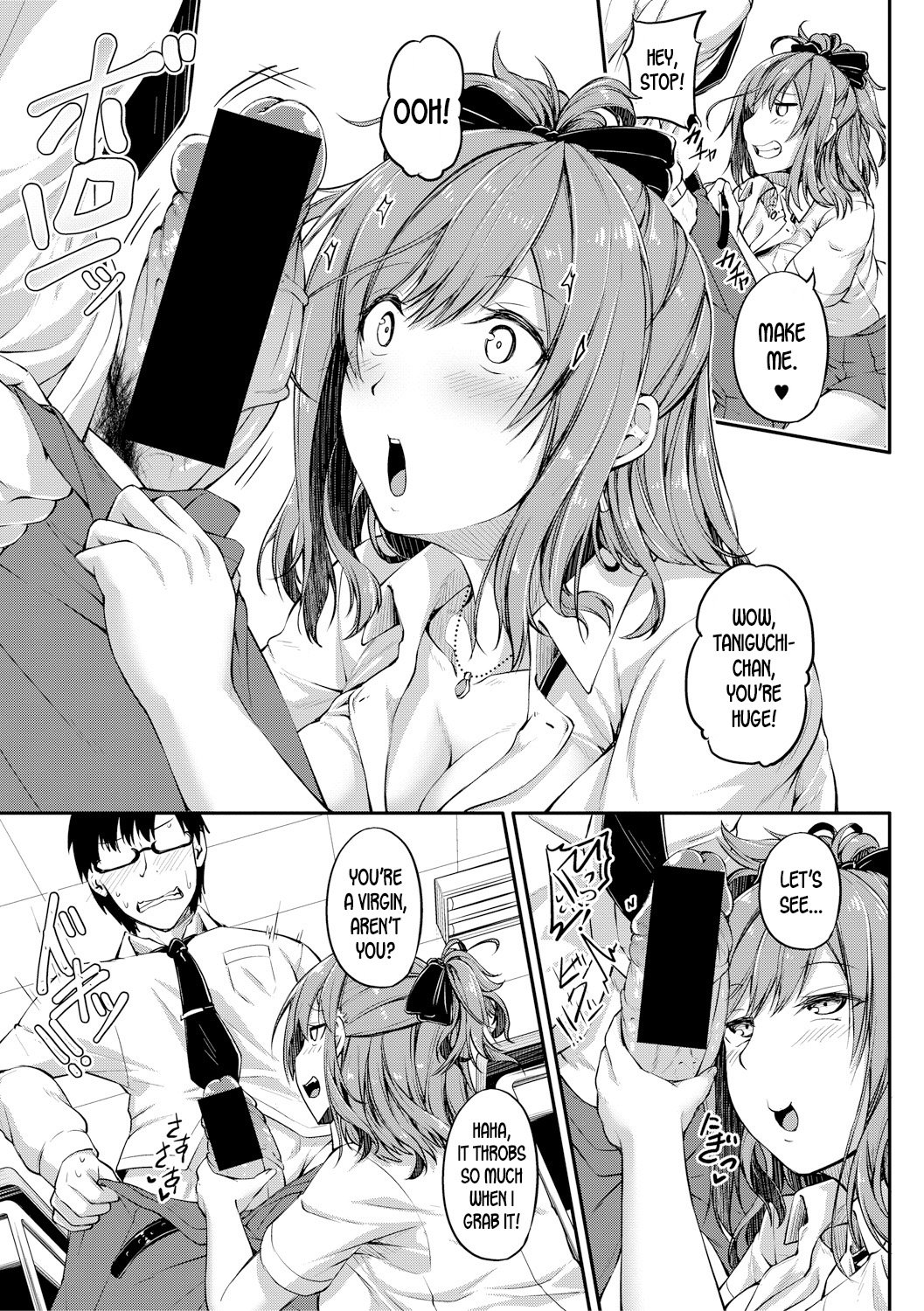 Skip the Extra Class and Fuck Instead [Futaba Yae] - Chapter 1 — Page 5