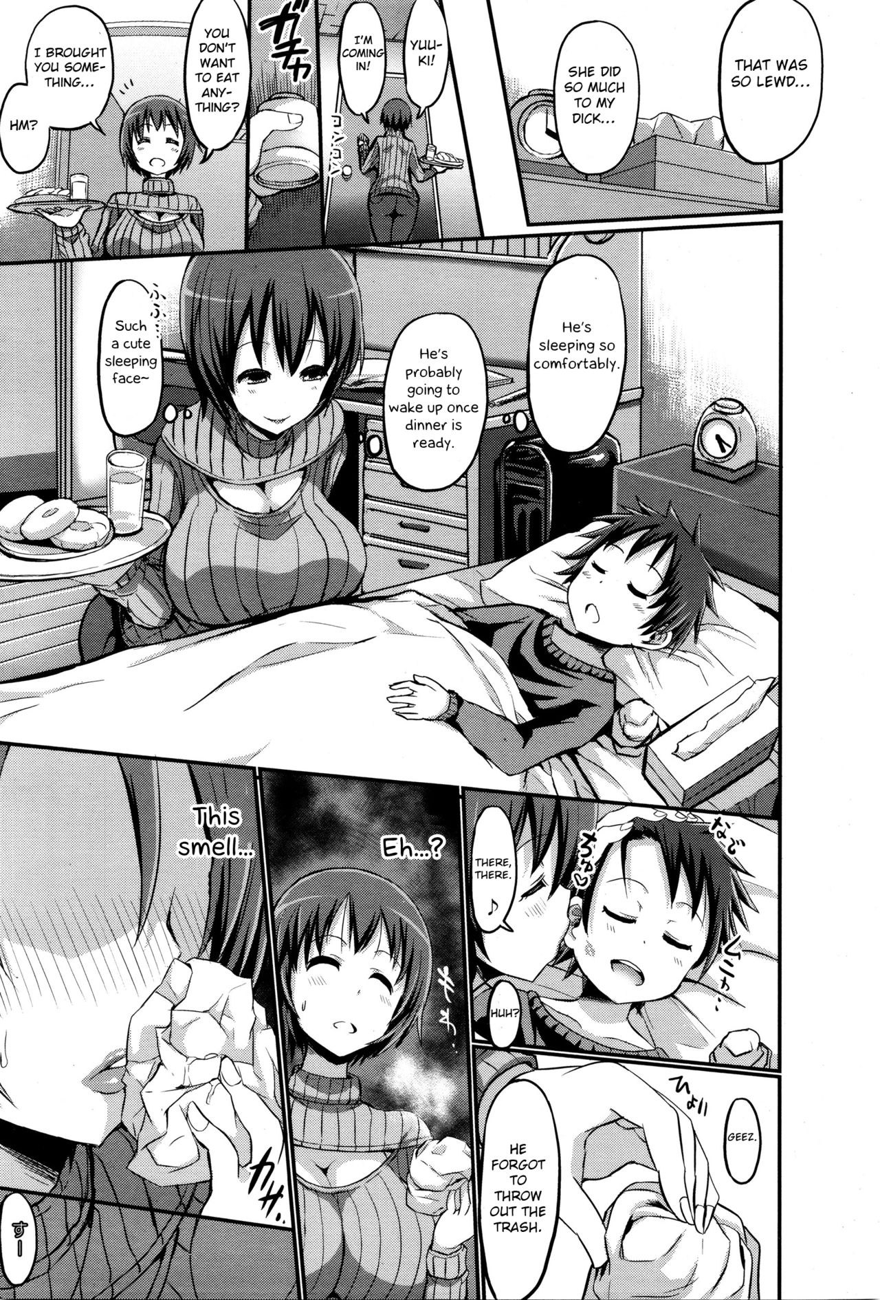 Itte wa ikenai Donut Ya-san [Bu-chan] - Chapter 1 — Page 13