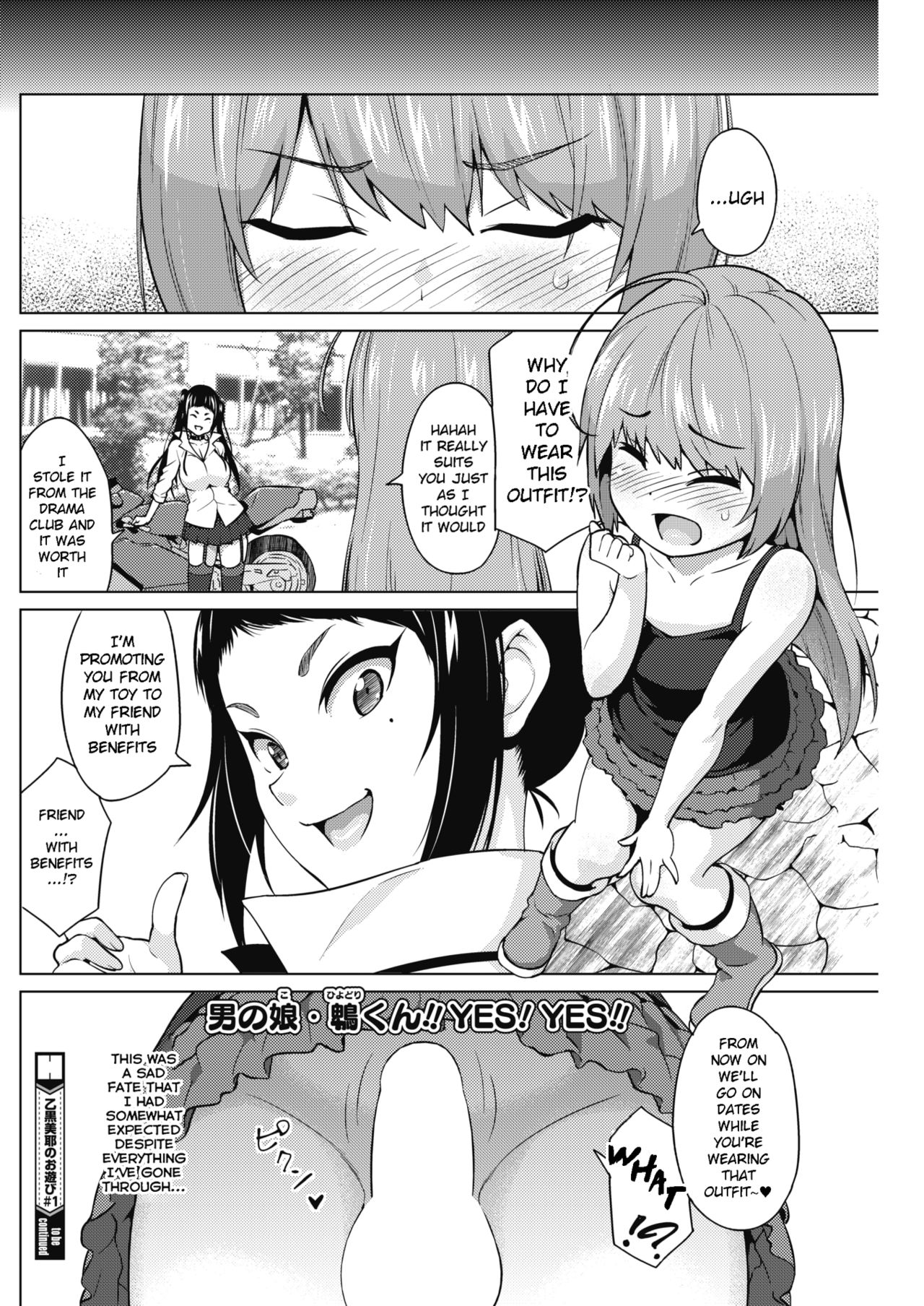Otoguro Miya no Oasobi [Sanagi Torajirou] - Chapter 1 — Page 20