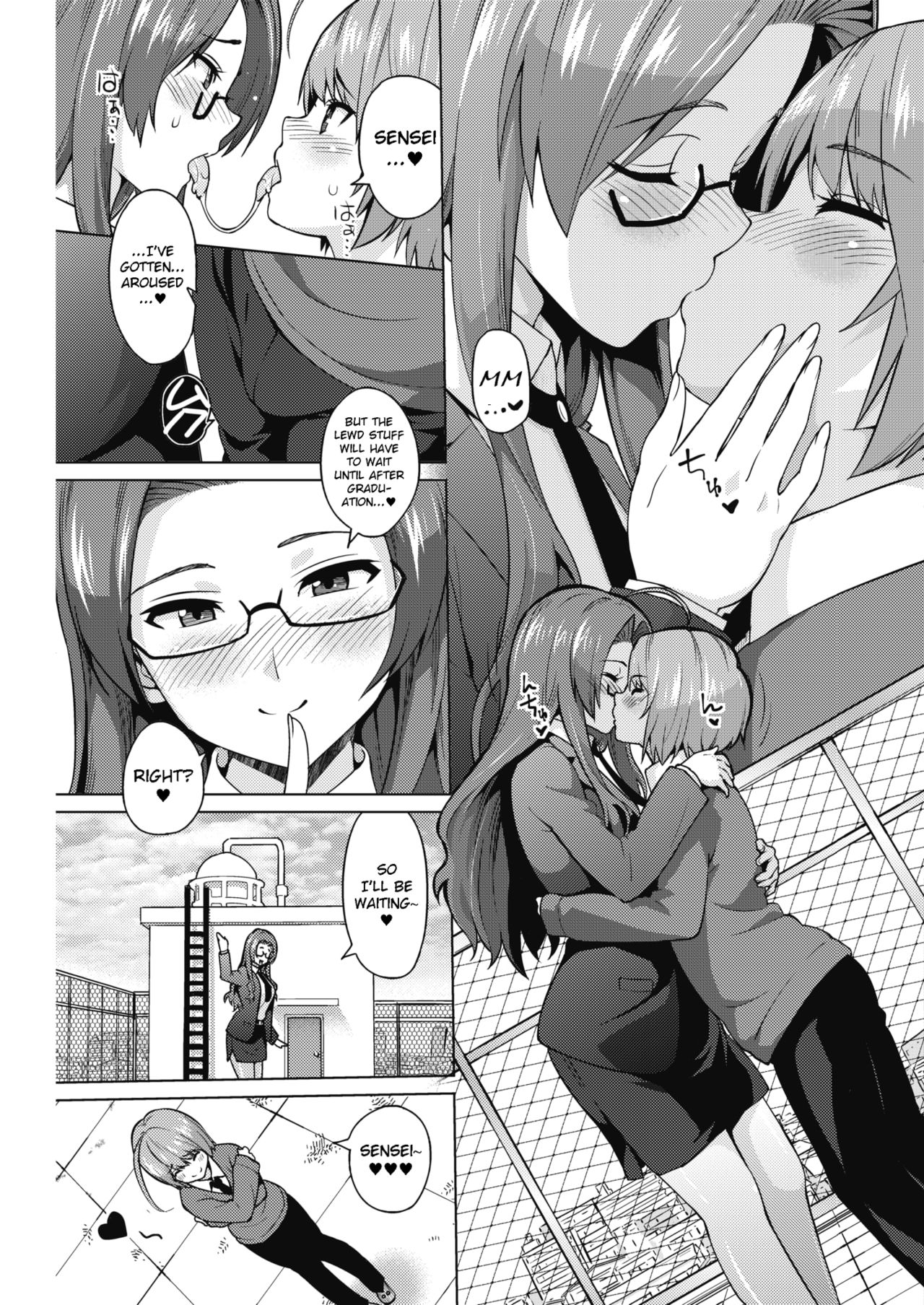 Otoguro Miya no Oasobi [Sanagi Torajirou] - Chapter 1 — Page 5