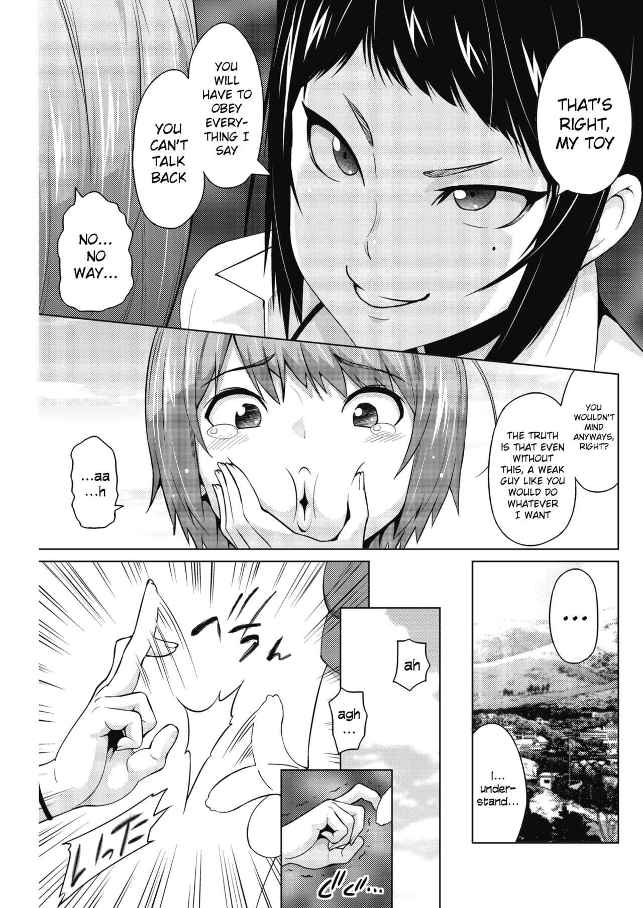 Otoguro Miya no Oasobi [Sanagi Torajirou] - Chapter 1 — Page 7