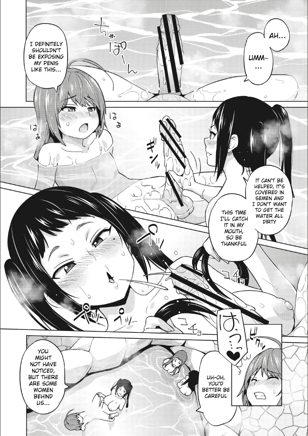 Otoguro Miya no Oasobi [Sanagi Torajirou] - Chapter 2 — Page 10