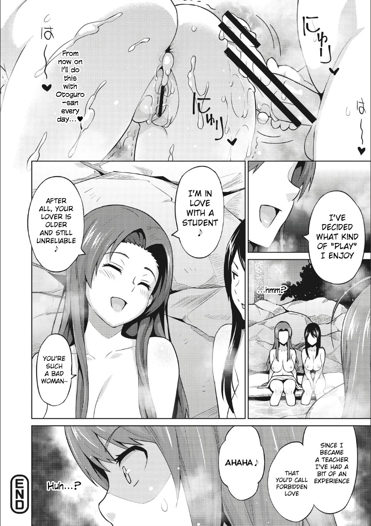 Otoguro Miya no Oasobi [Sanagi Torajirou] - Chapter 2 — Page 20