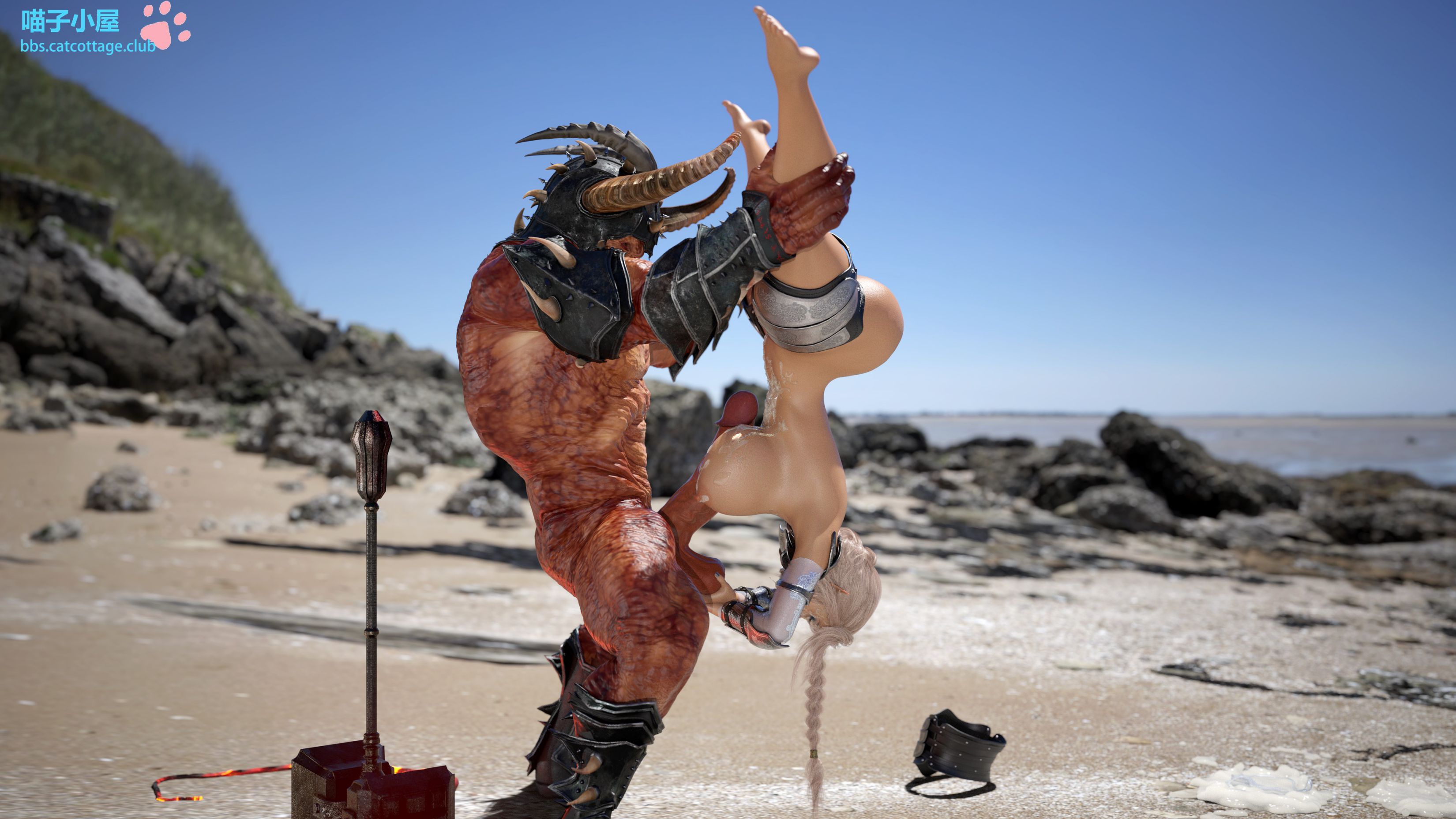 Demon Seed [CJFLO] - Chapter 1 — Page 23