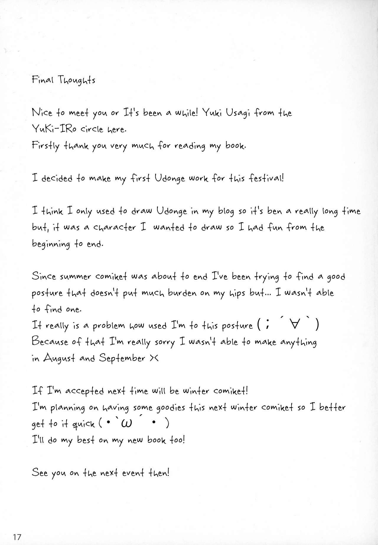 Midare Usagi (Touhou Project) [Yukiusagi] - Chapter 1 — Page 16