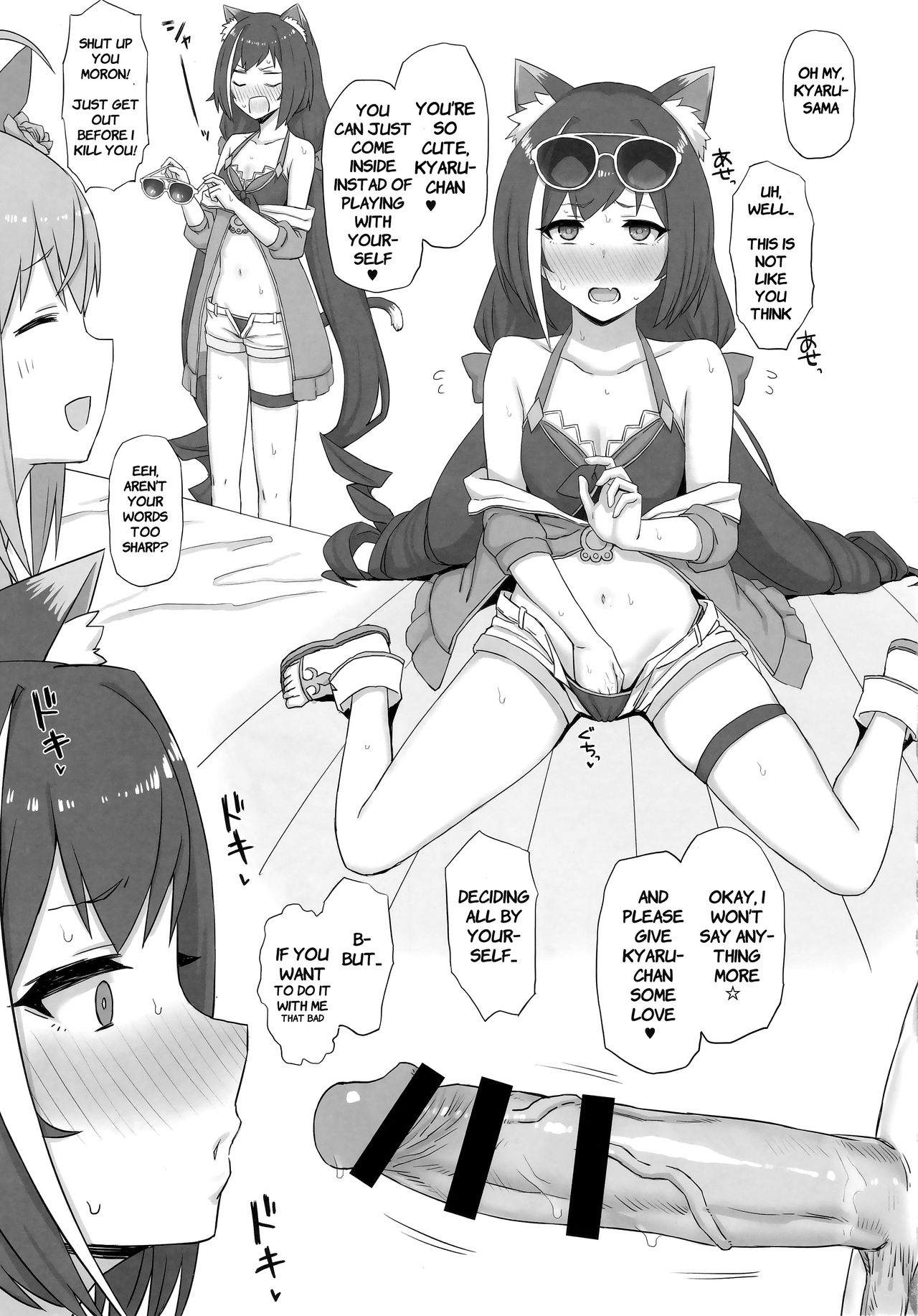 Beach de Connect! (Princess Connect! Re:Dive) [Gomu] - Chapter 1 — Page 10