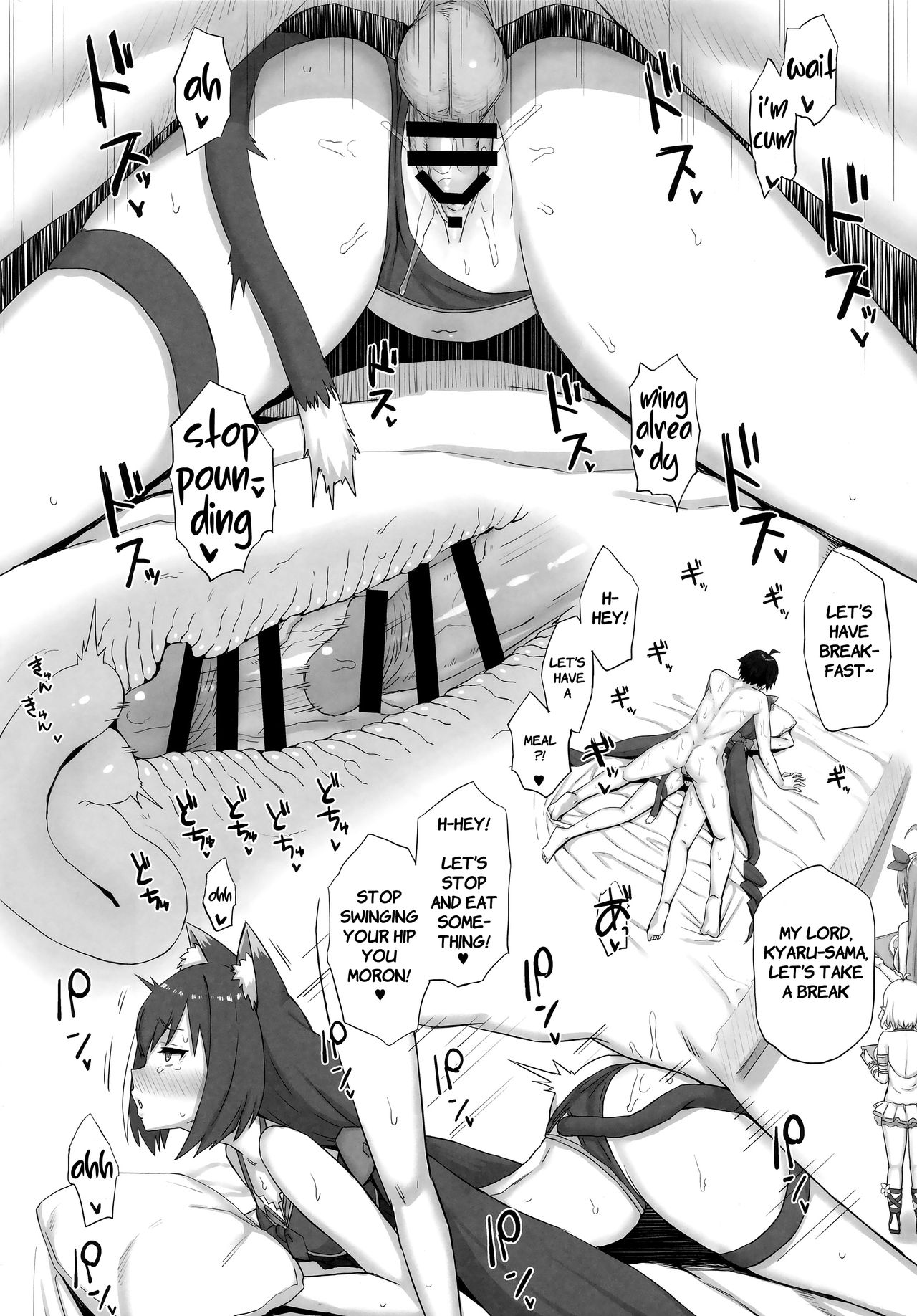 Beach de Connect! (Princess Connect! Re:Dive) [Gomu] - Chapter 1 — Page 11