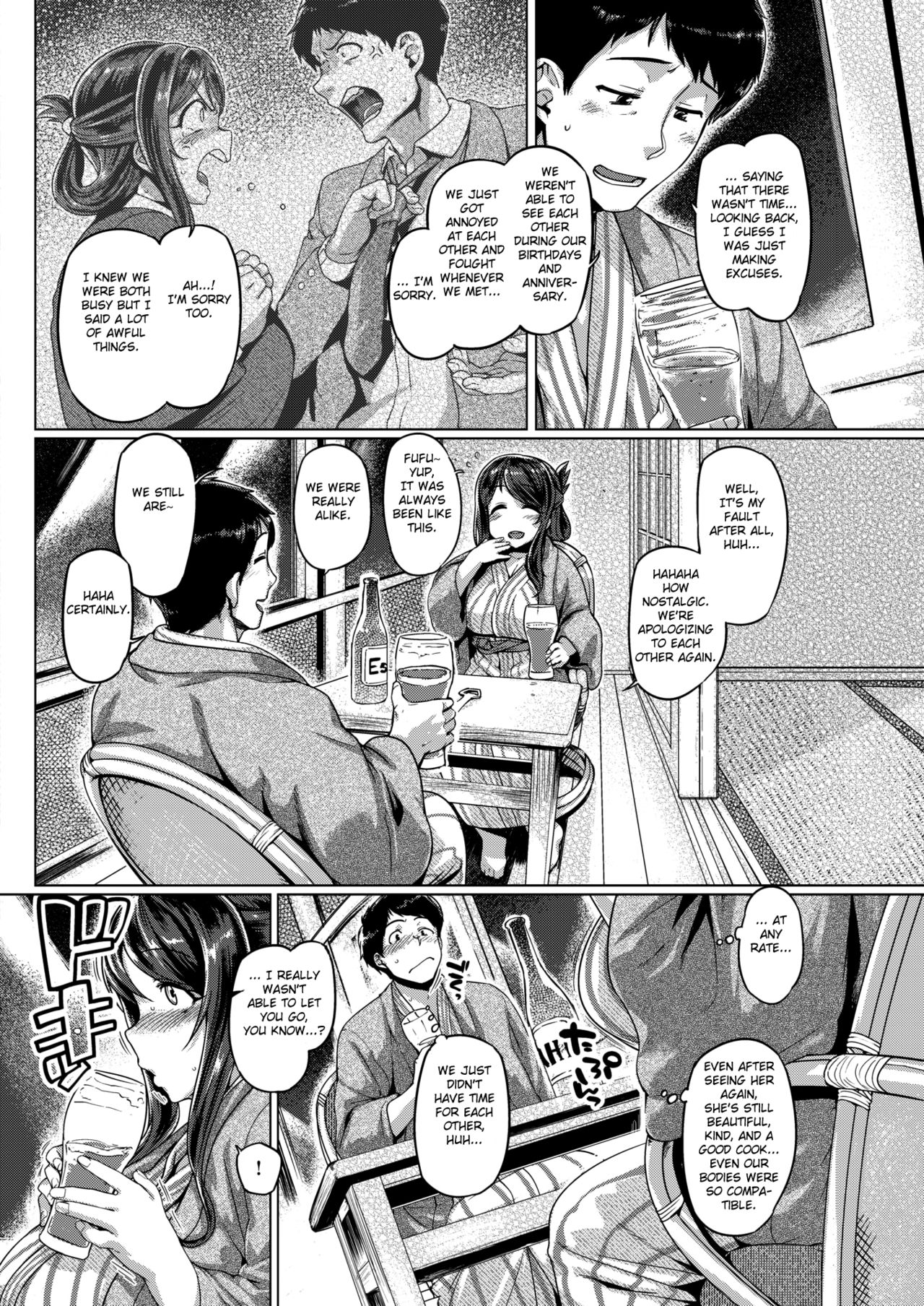Yukata De Sex! [Tabigarasu] - Chapter 1 — Page 4