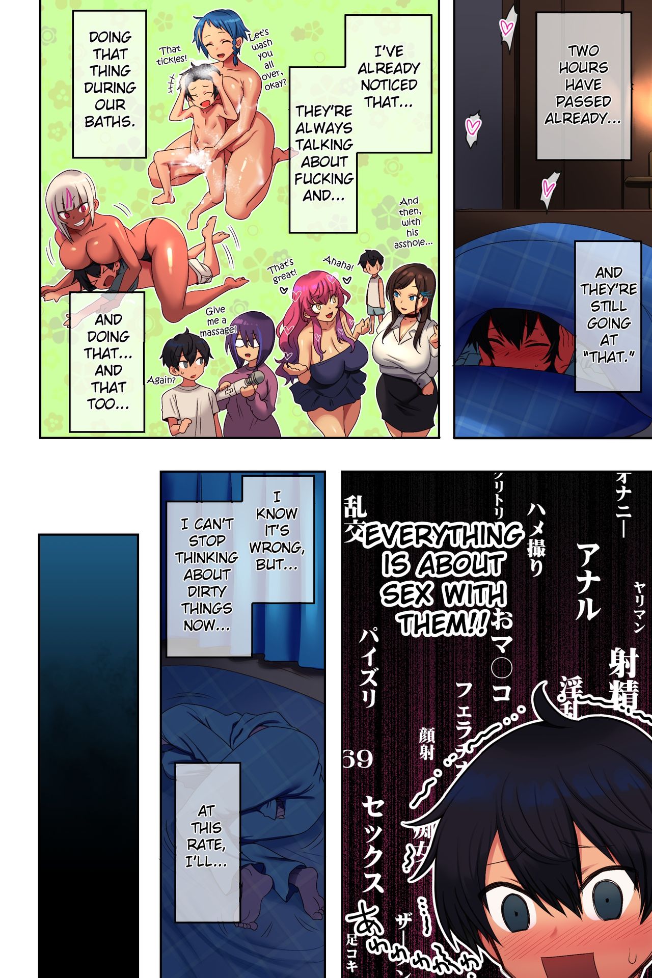 Ane Bitch Harem! [Uradoori Nukemichi] - Chapter 1 — Page 15