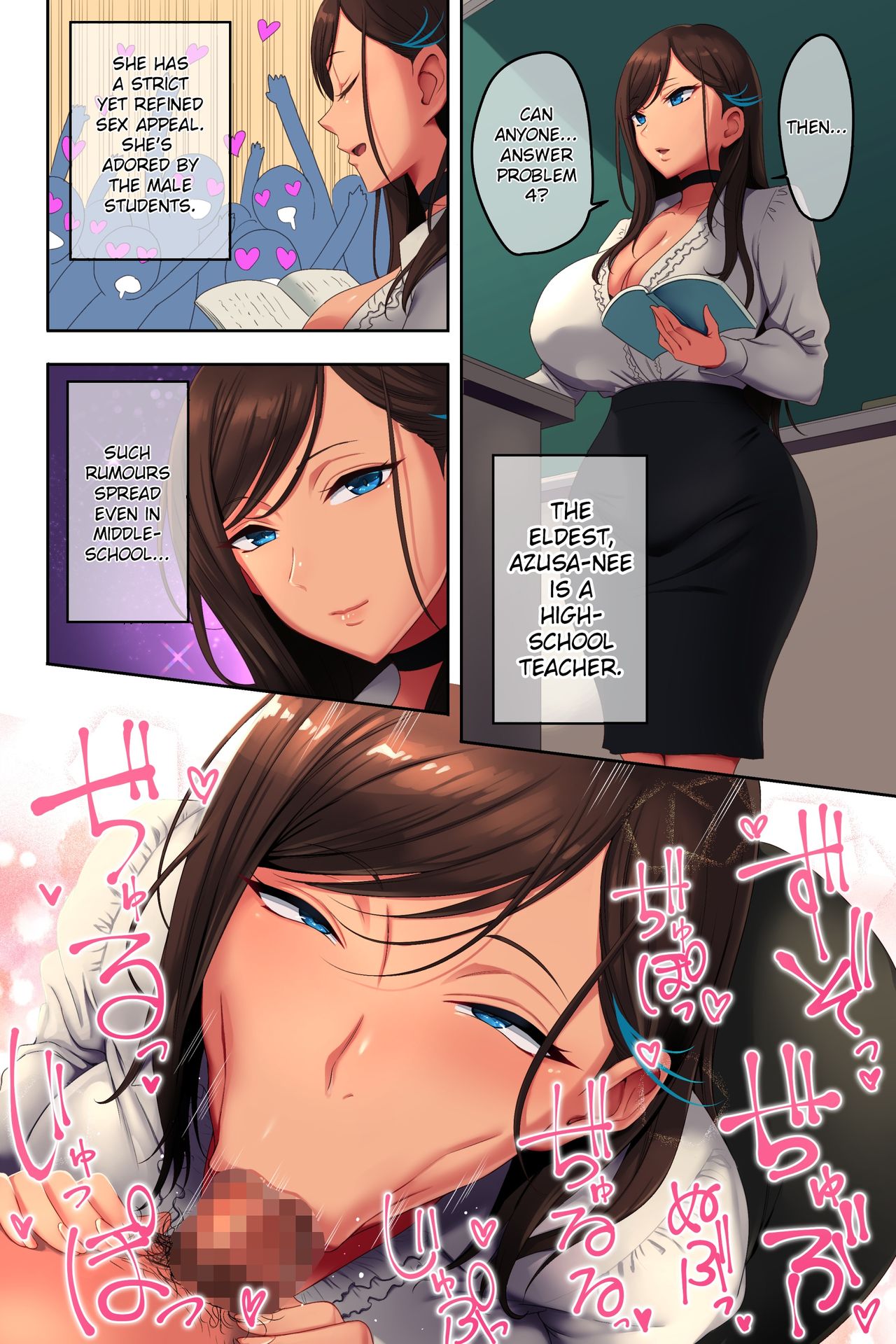 Ane Bitch Harem! [Uradoori Nukemichi] - Chapter 1 — Page 5