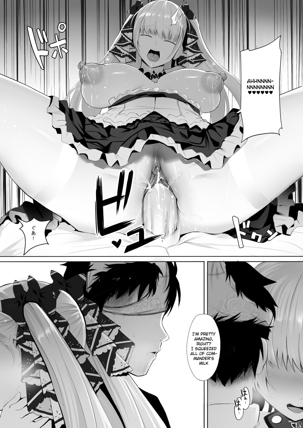 Formidable To Tea Time (Azur Lane) [Ginhaha] - Chapter 1 — Page 14