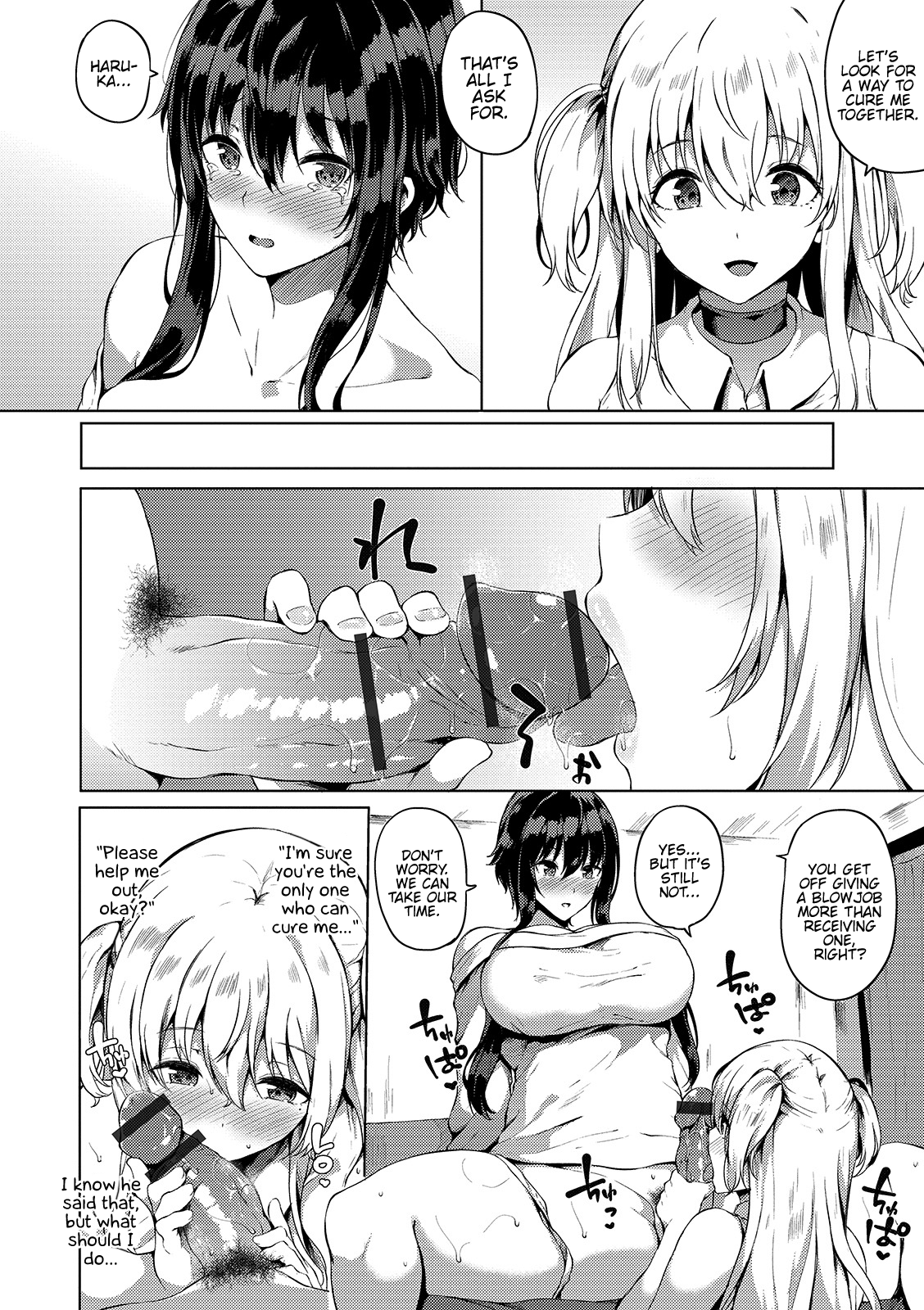 Futanari Shou No Otokonoko [Kasuga Mayu] - Chapter 6 — Page 6