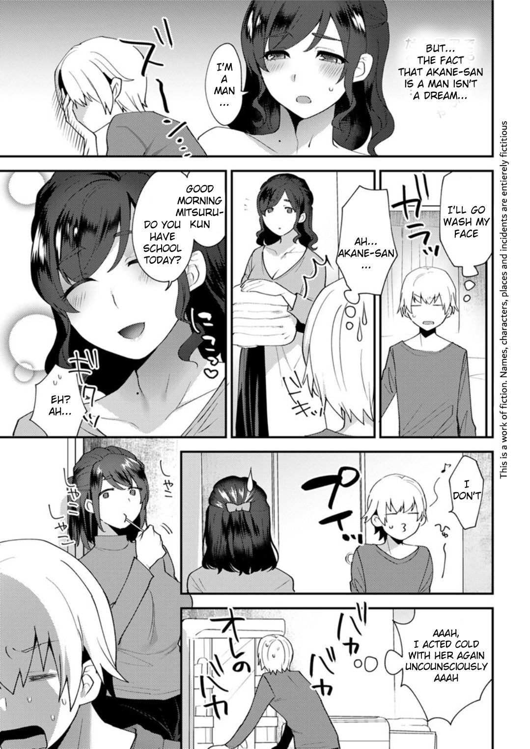 Kanojo no Jijou [Mogiki Hayami] - Chapter 1 — Page 21
