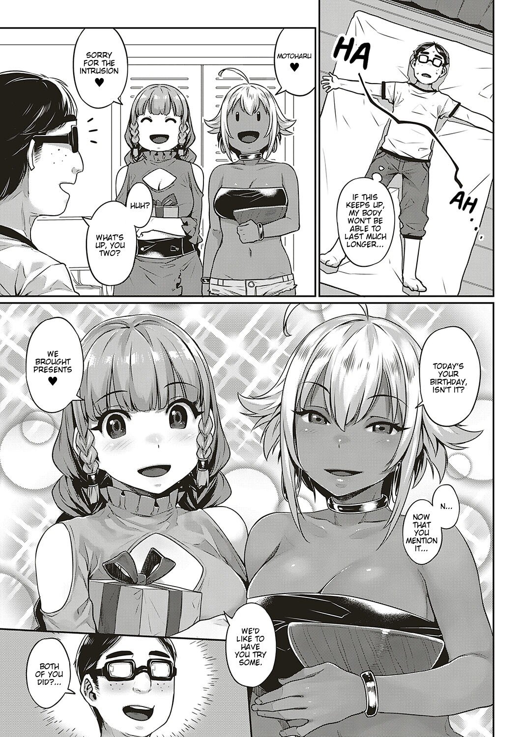 Ibunka Ran Kouryuu [Mitsuba Minoru] - Chapter 1 — Page 11