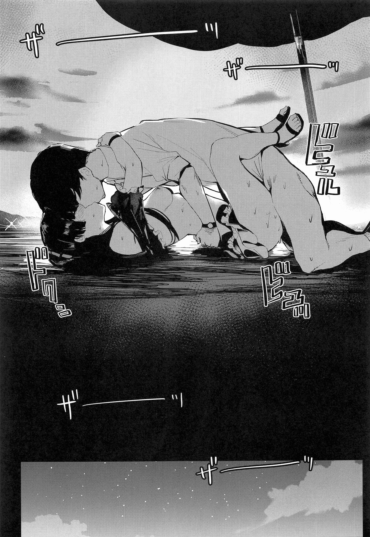 Morganite wa Nurehikaru (The Idolmaster) [Orihi Chihiro] - Chapter 1 — Page 18