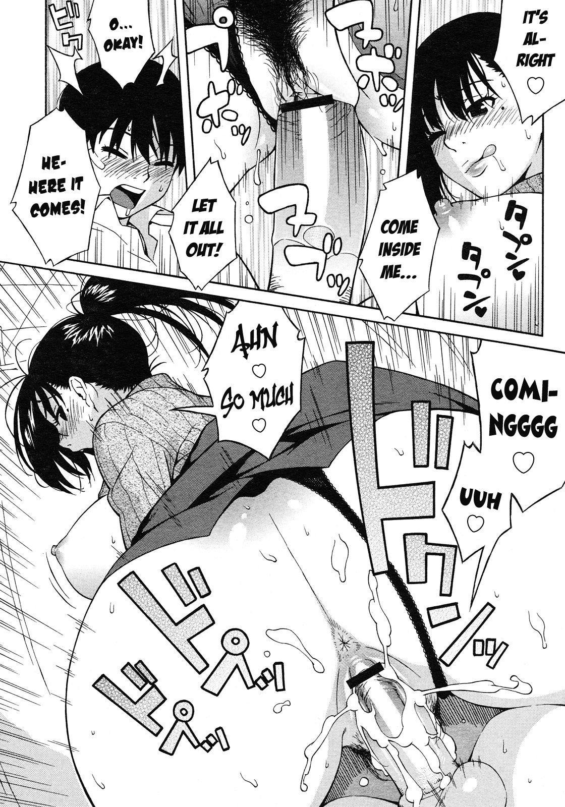 Nonstop! [Jingrock] - Chapter 2 — Page 16