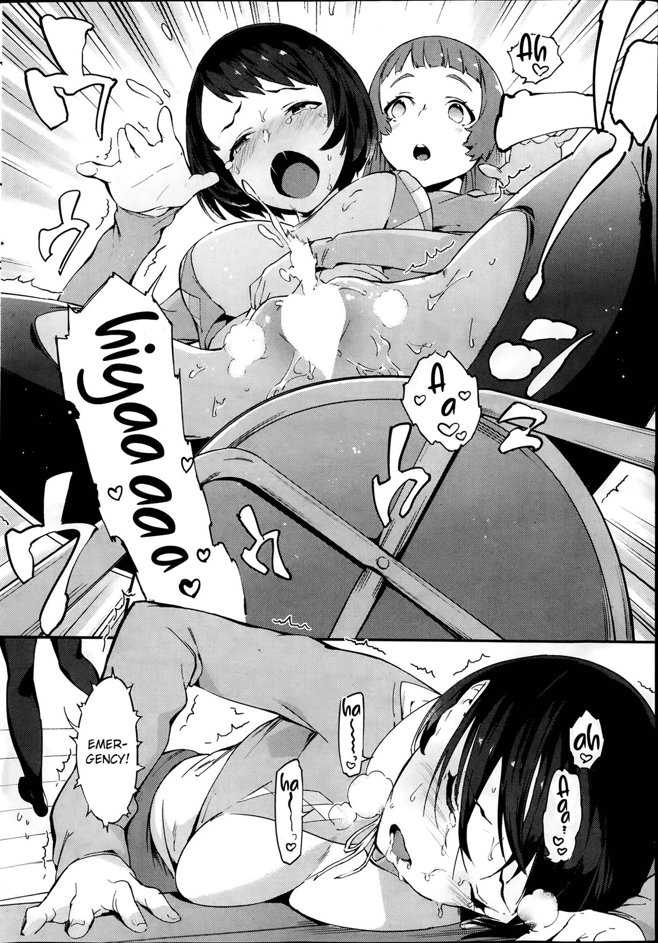 Kotatsu de Mikan [Chiyoda Micro] - Chapter 1 — Page 10
