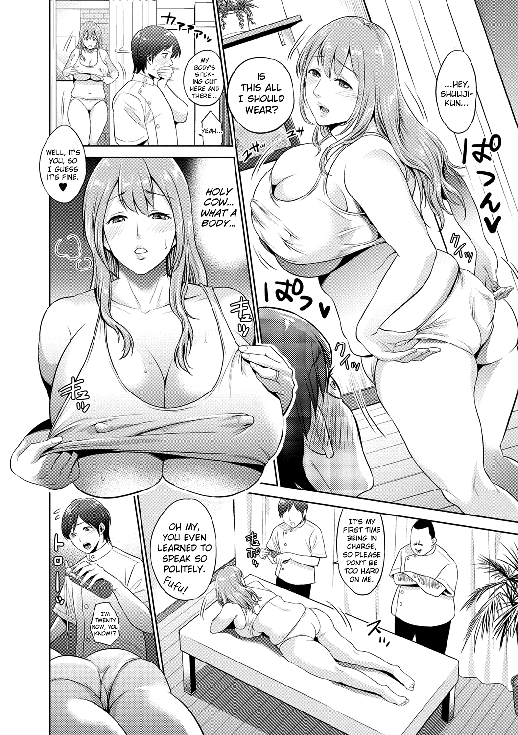 Chibo Soukan [Natsu no Oyatsu] - Chapter 1 — Page 107