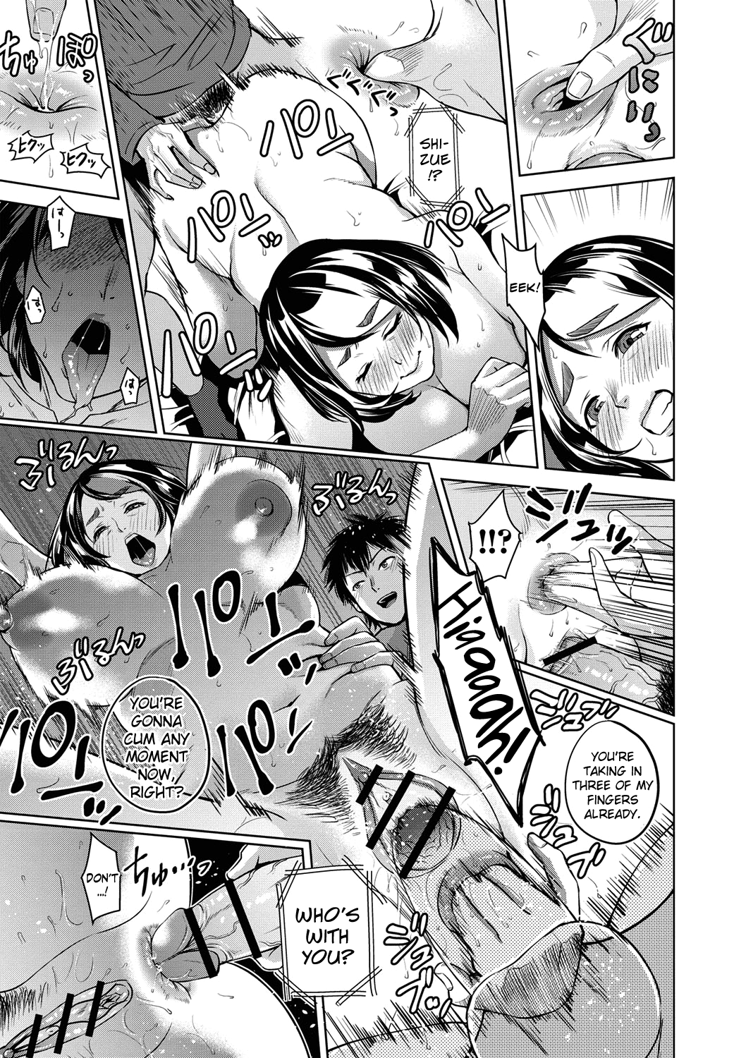 Chibo Soukan [Natsu no Oyatsu] - Chapter 1 — Page 138