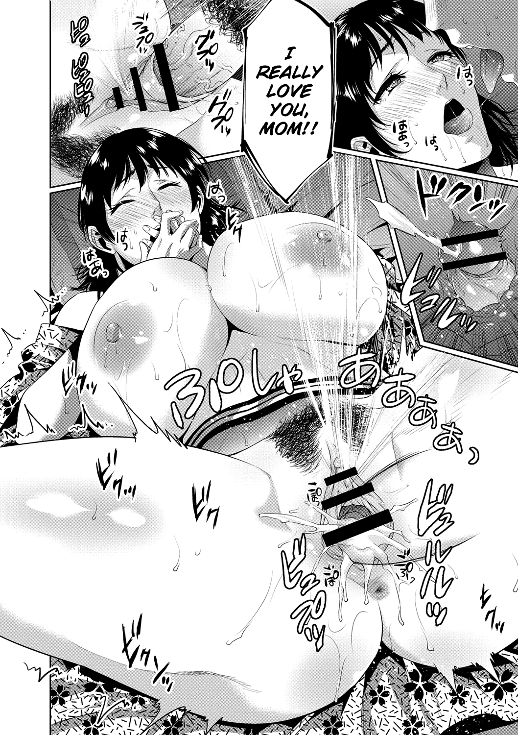 Chibo Soukan [Natsu no Oyatsu] - Chapter 1 — Page 19