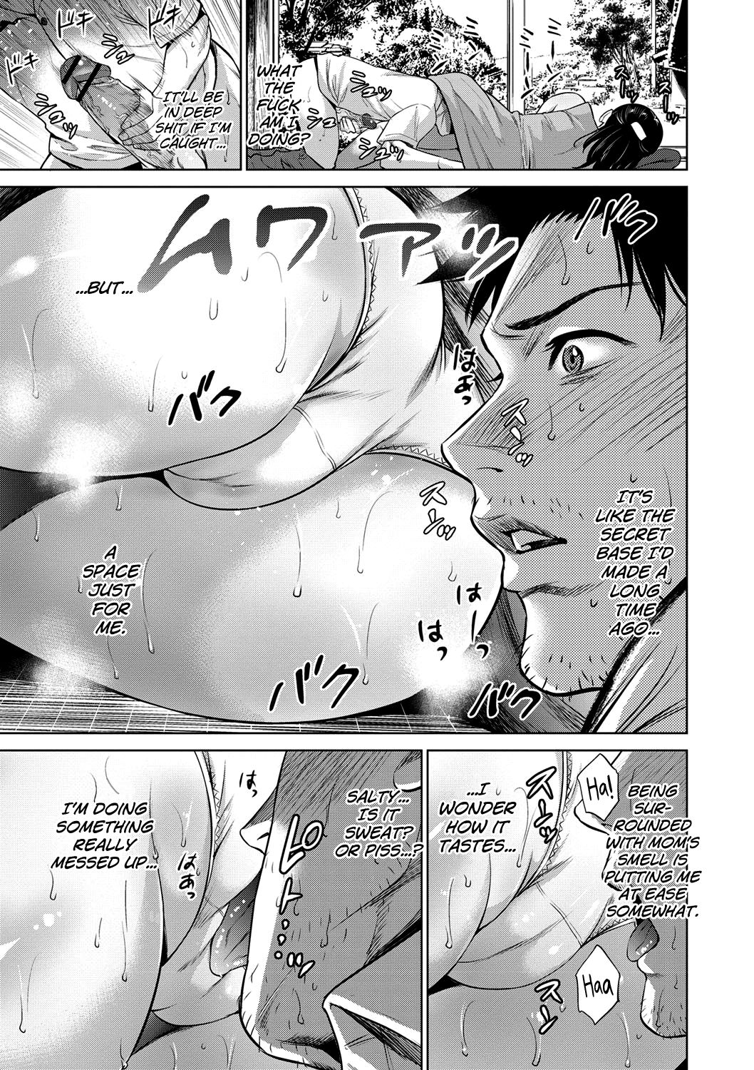 Chibo Soukan [Natsu no Oyatsu] - Chapter 1 — Page 48