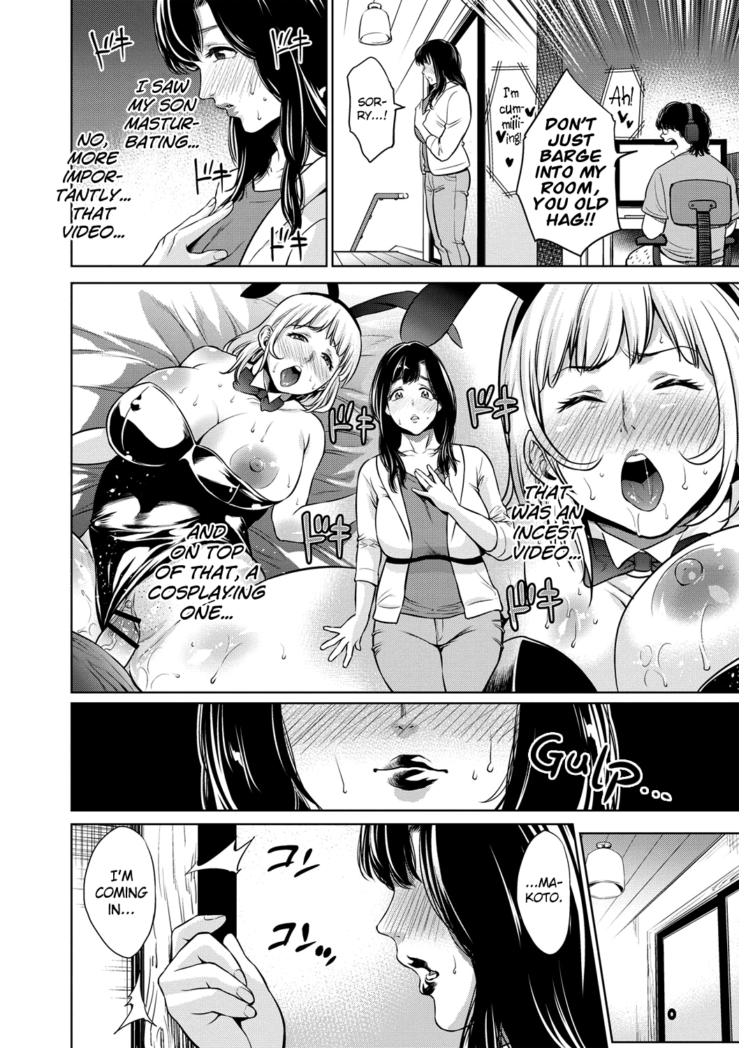 Chibo Soukan [Natsu no Oyatsu] - Chapter 1 — Page 65