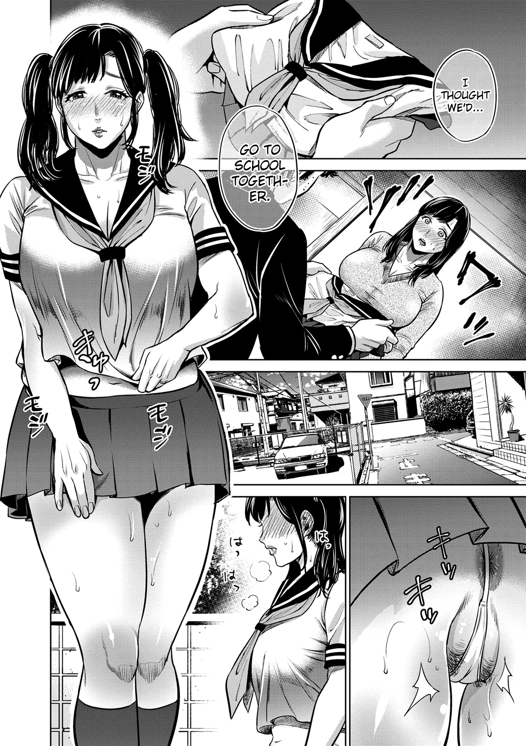 Chibo Soukan [Natsu no Oyatsu] - Chapter 1 — Page 75