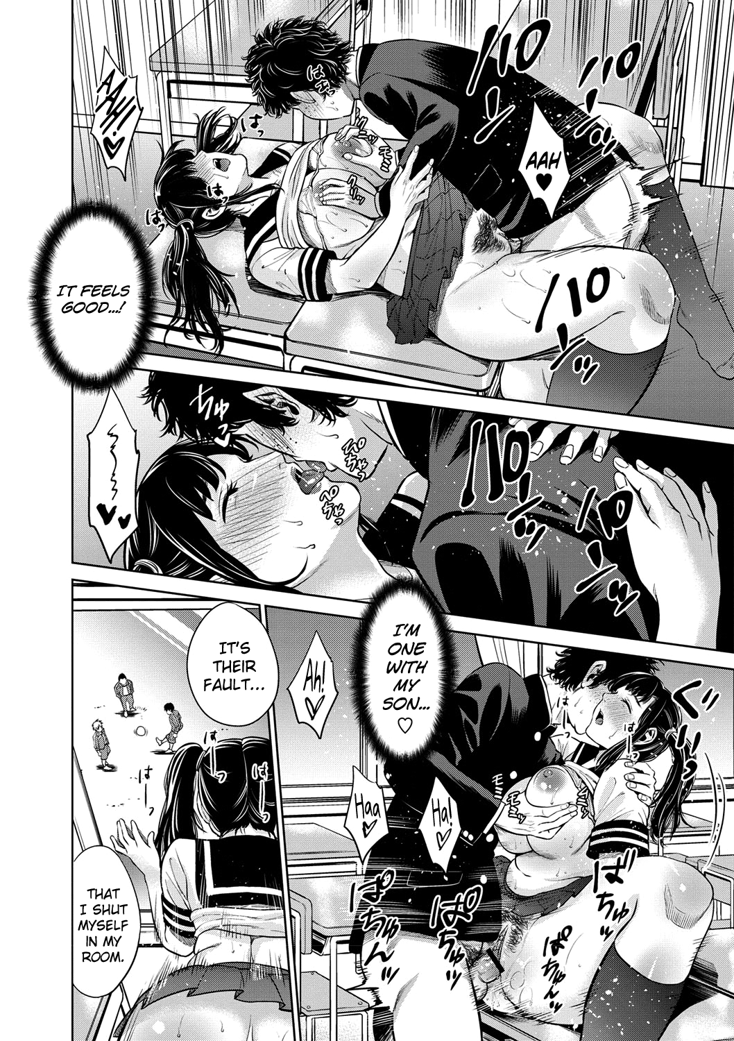 Chibo Soukan [Natsu no Oyatsu] - Chapter 1 — Page 81