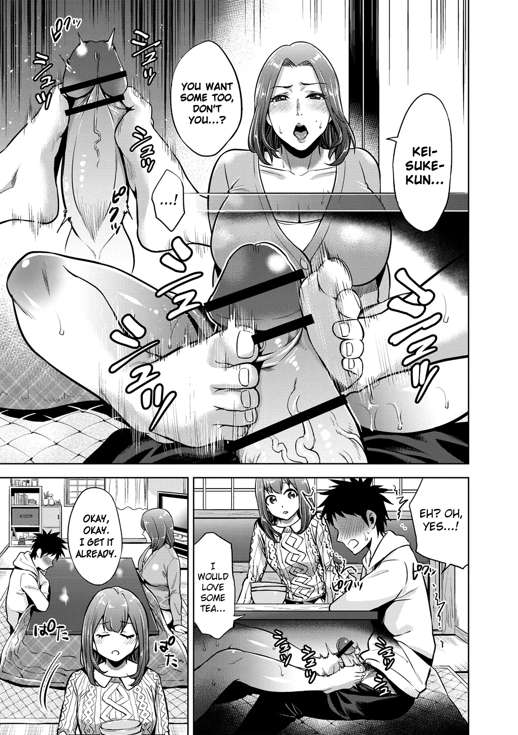 Chibo Soukan [Natsu no Oyatsu] - Chapter 1 — Page 90