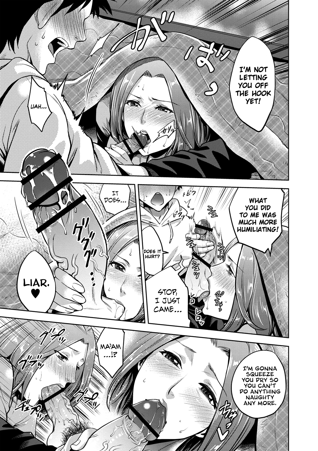 Chibo Soukan [Natsu no Oyatsu] - Chapter 1 — Page 92