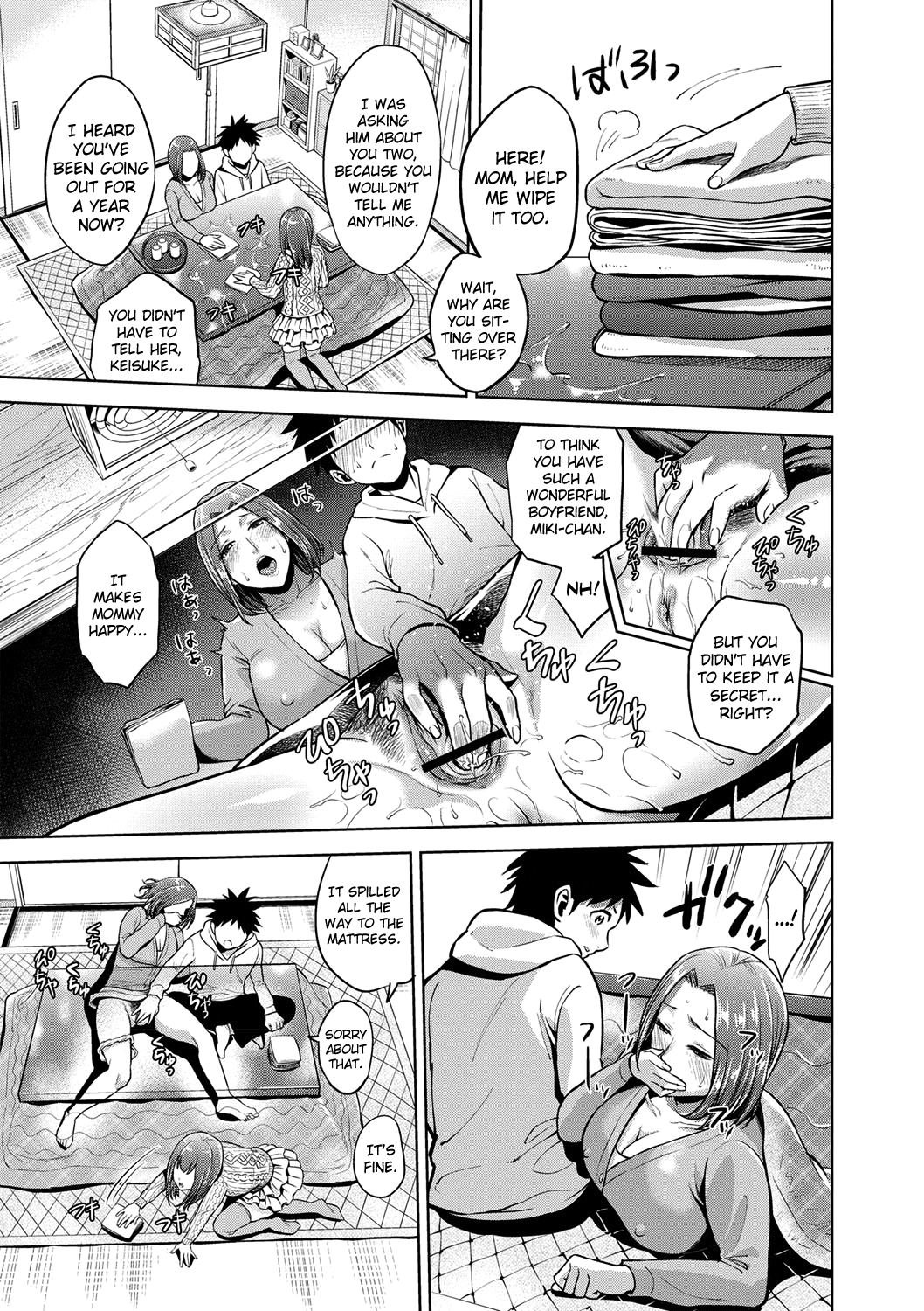 Chibo Soukan [Natsu no Oyatsu] - Chapter 1 — Page 96